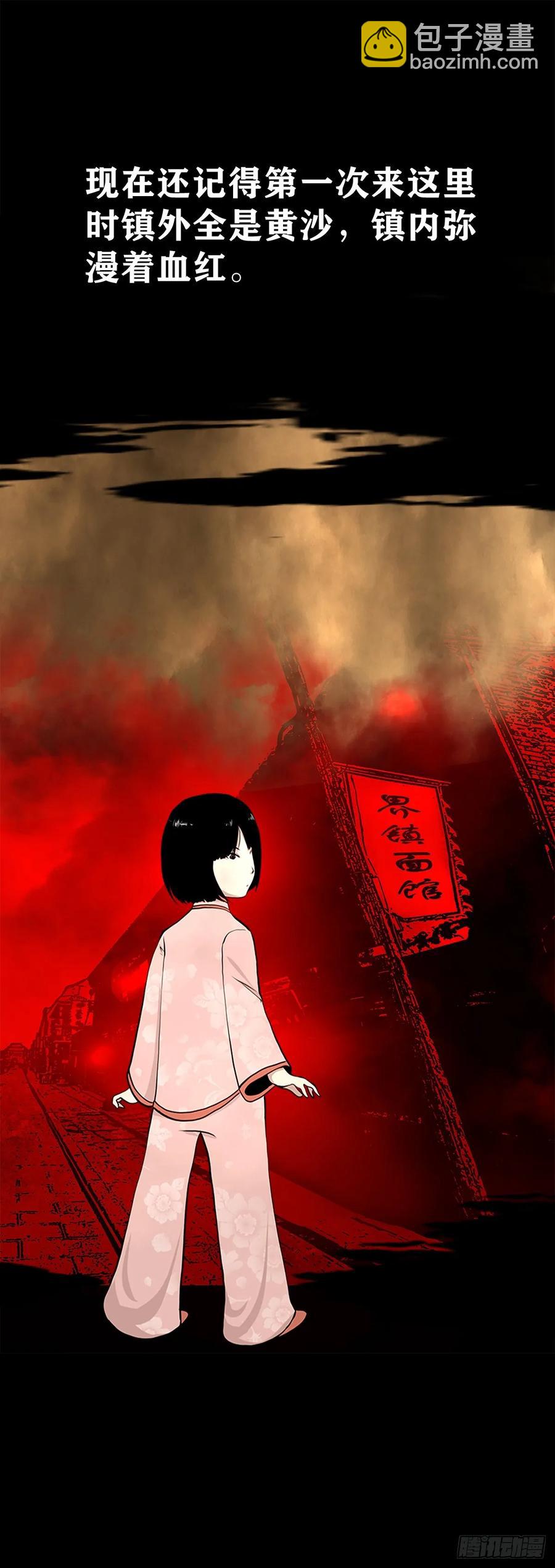 靈俠 - 【十六】入靈界(1/2) - 7