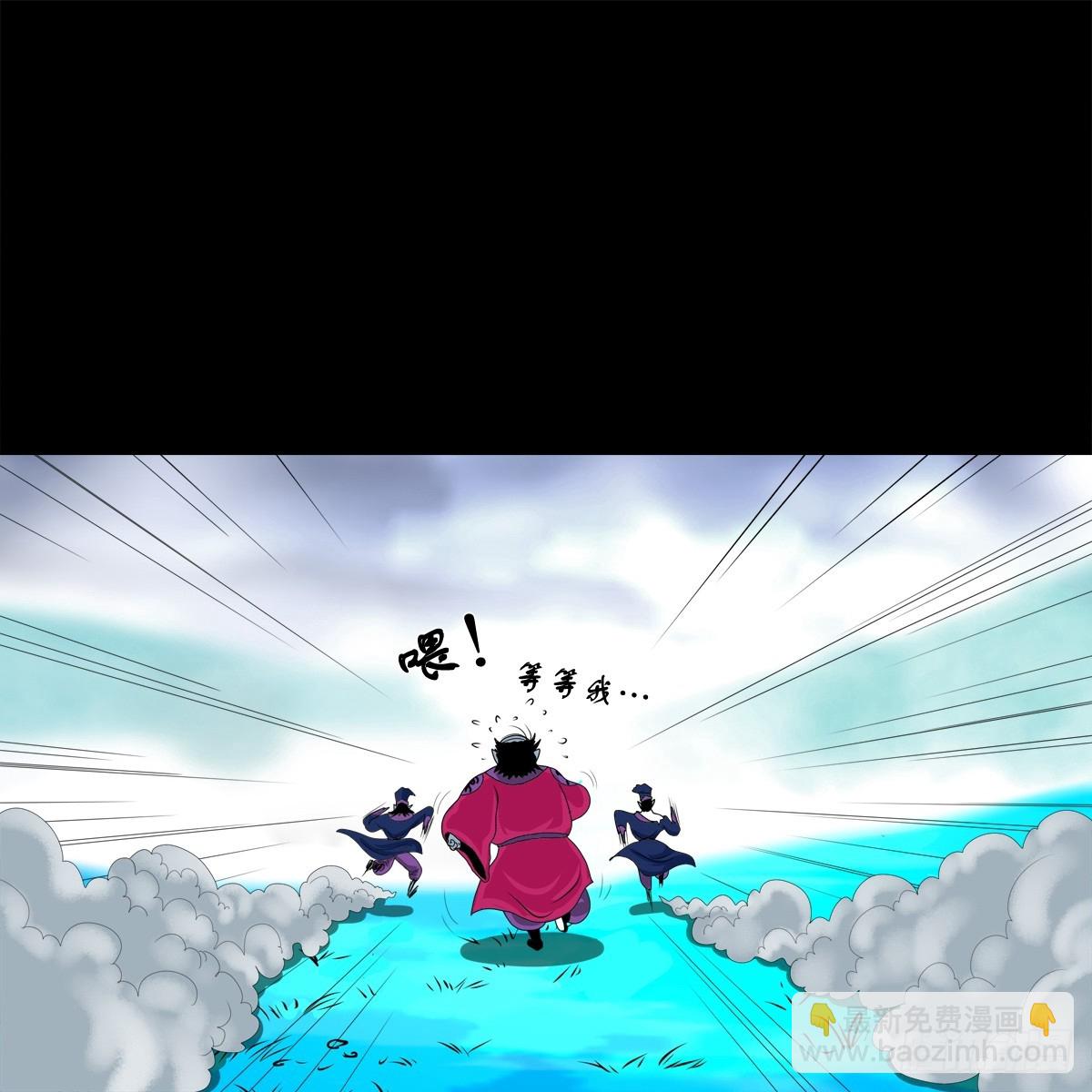 【壹佰柒拾陆】界边城-第198话