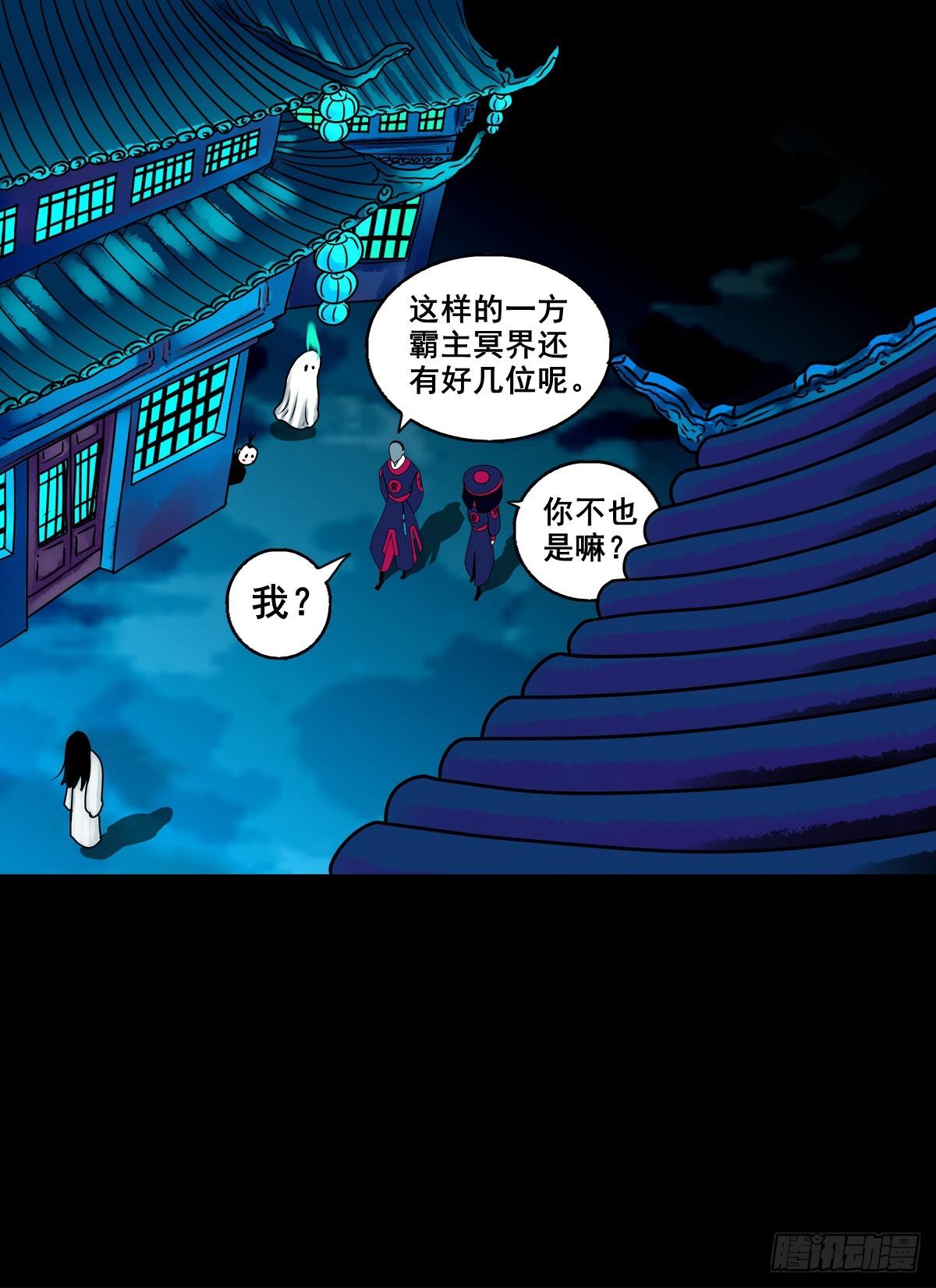 【壹佰柒拾陆】界边城-第198话