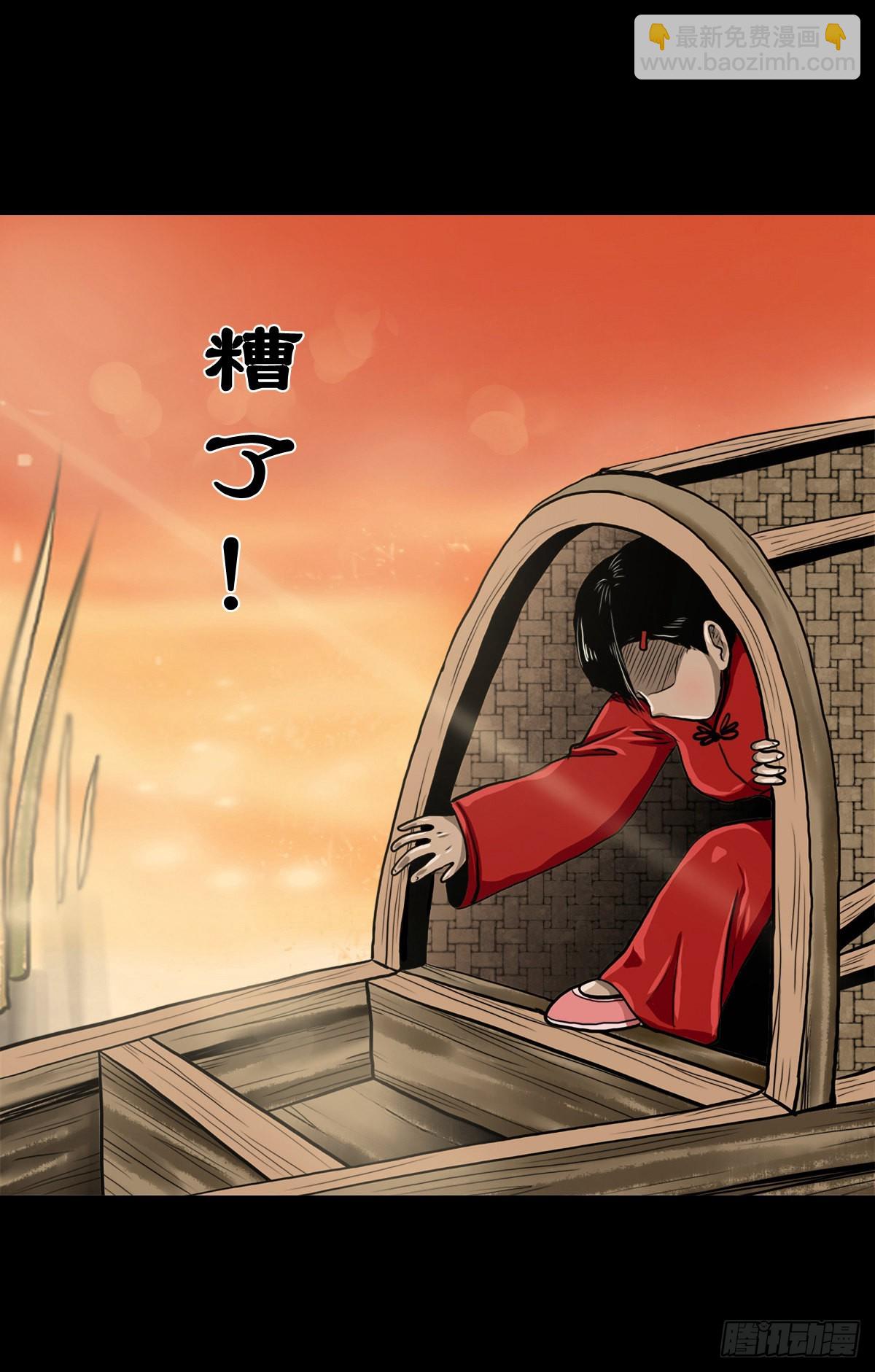 【拾捌】夙魇再现-第20话