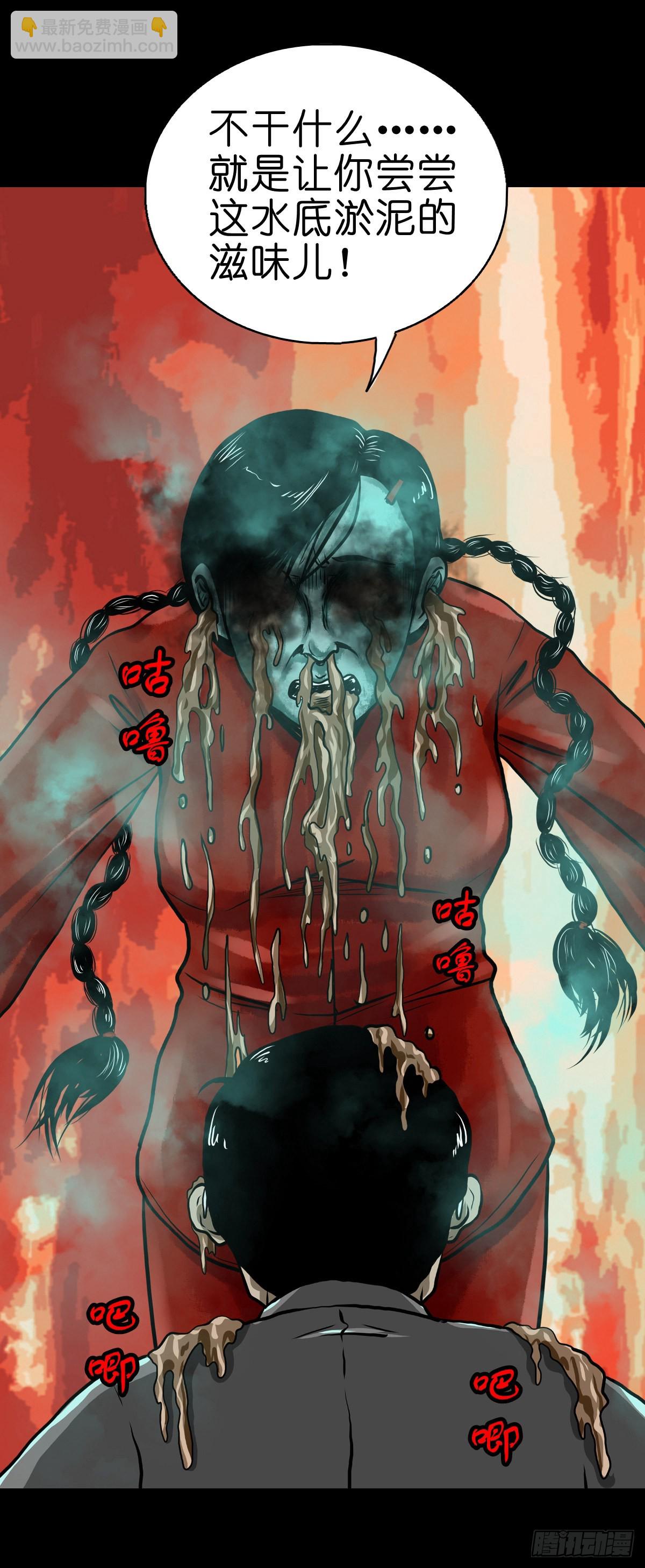 【拾捌】夙魇再现-第20话