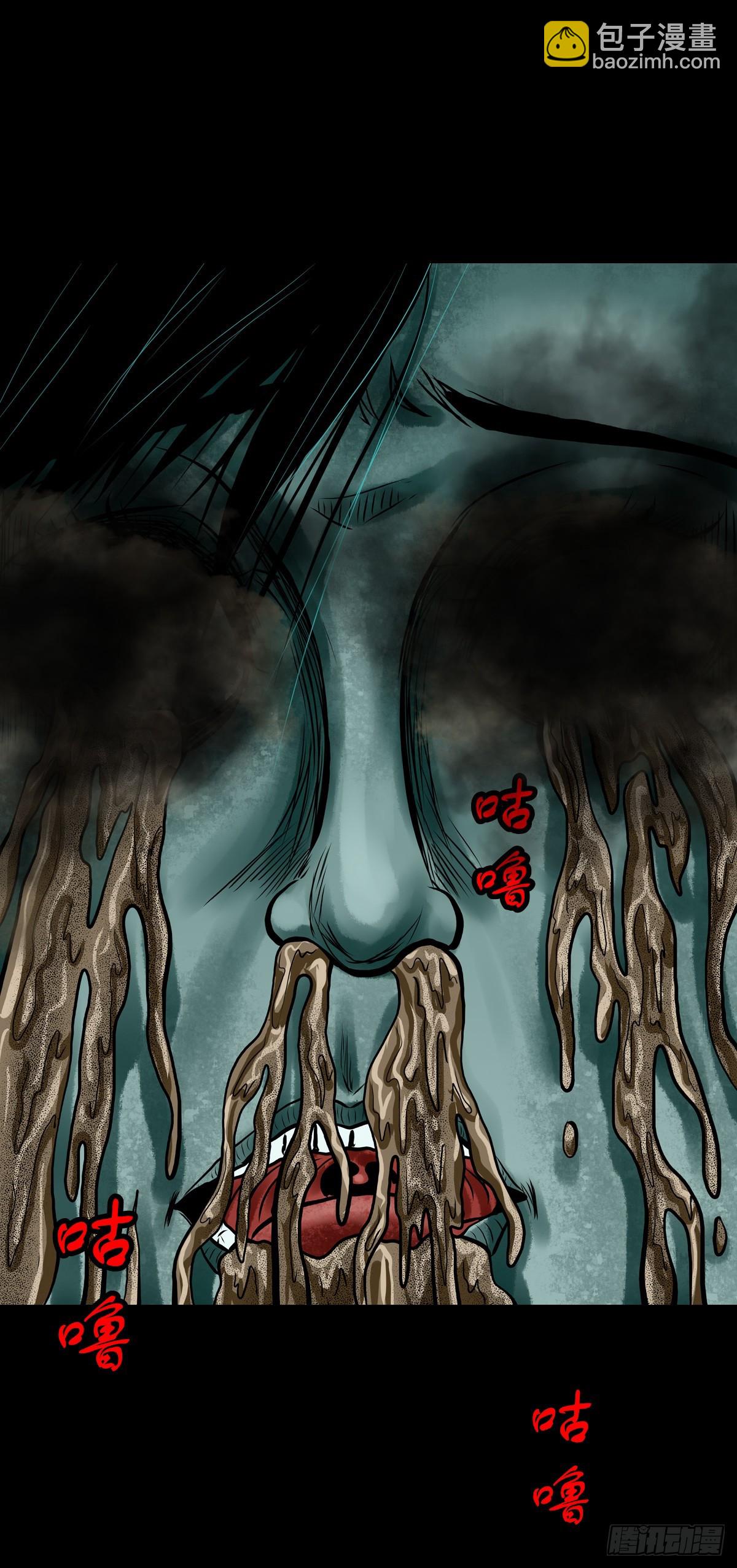 【拾捌】夙魇再现-第20话