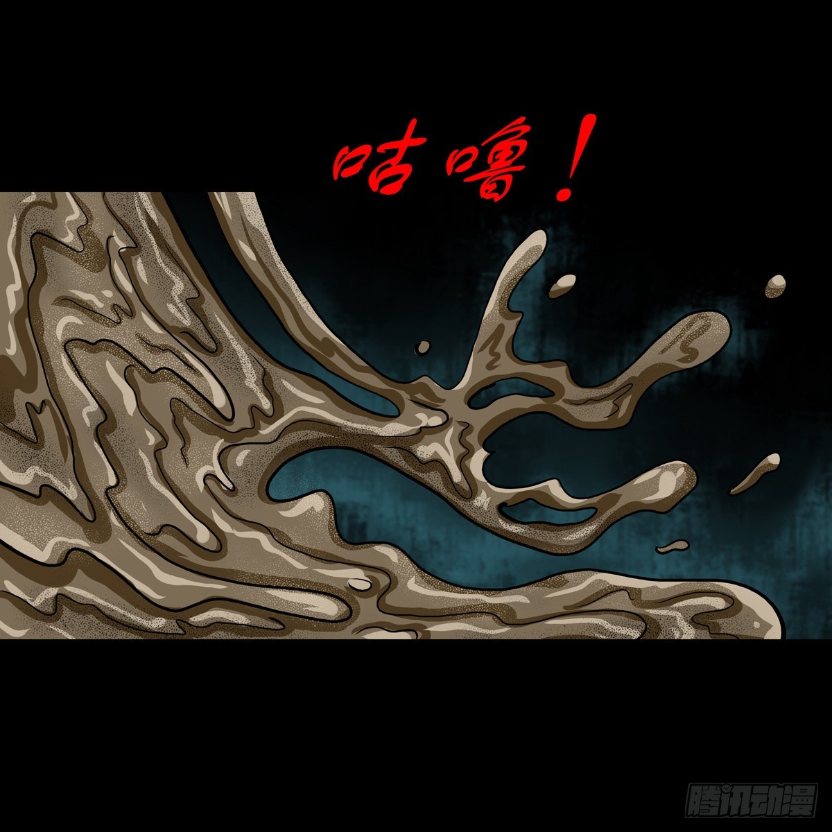 【拾捌】夙魇再现-第20话