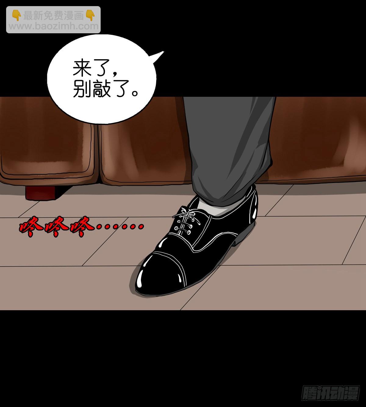 【拾捌】夙魇再现-第20话