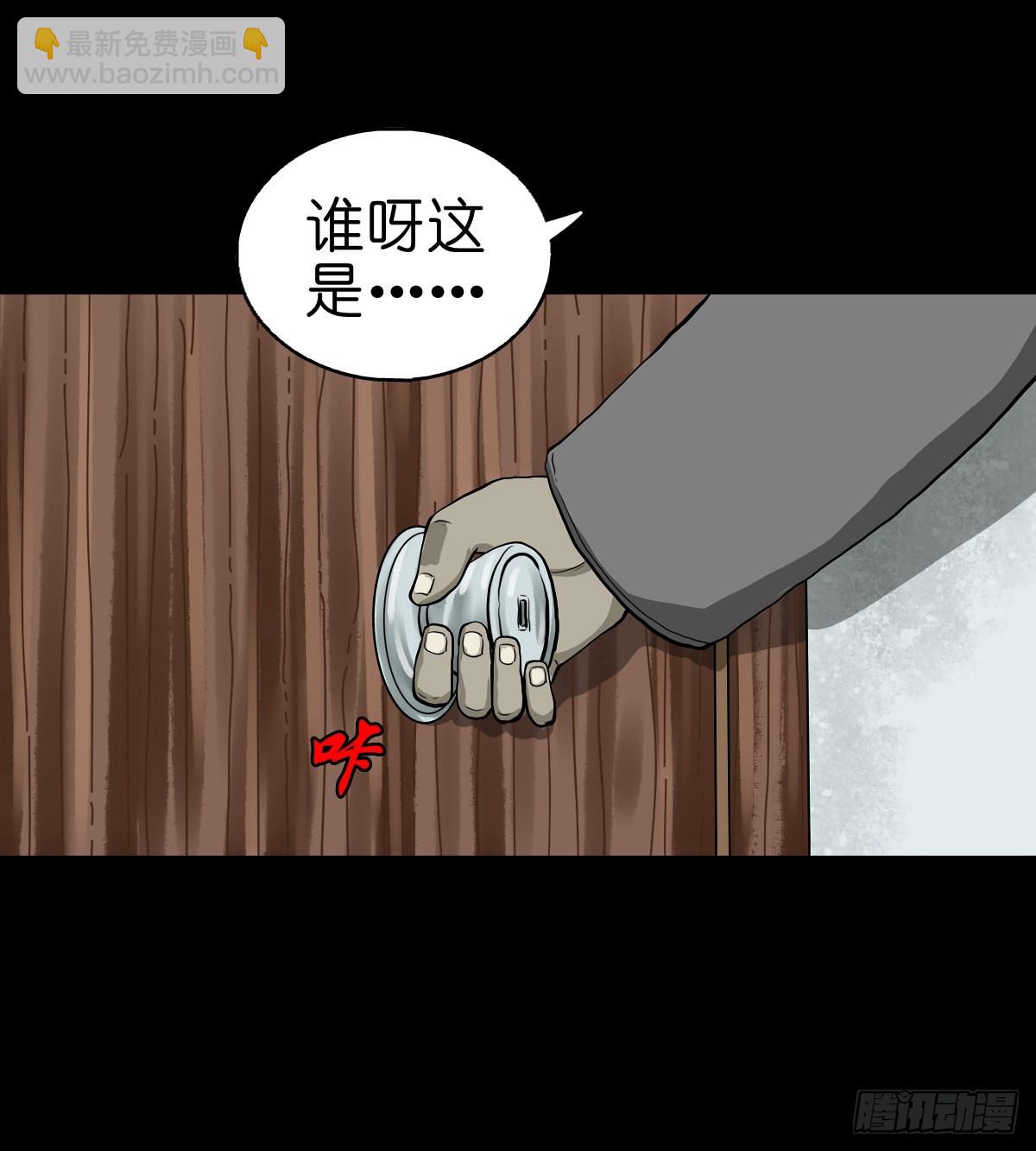 【拾捌】夙魇再现-第20话