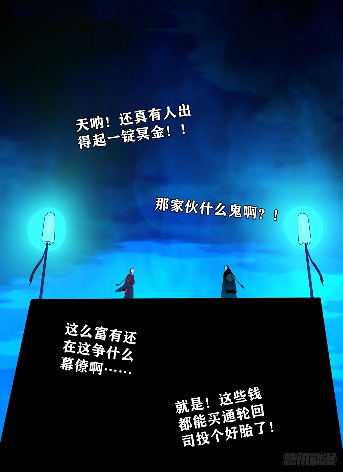 【壹佰柒拾捌】夺状元-第200话