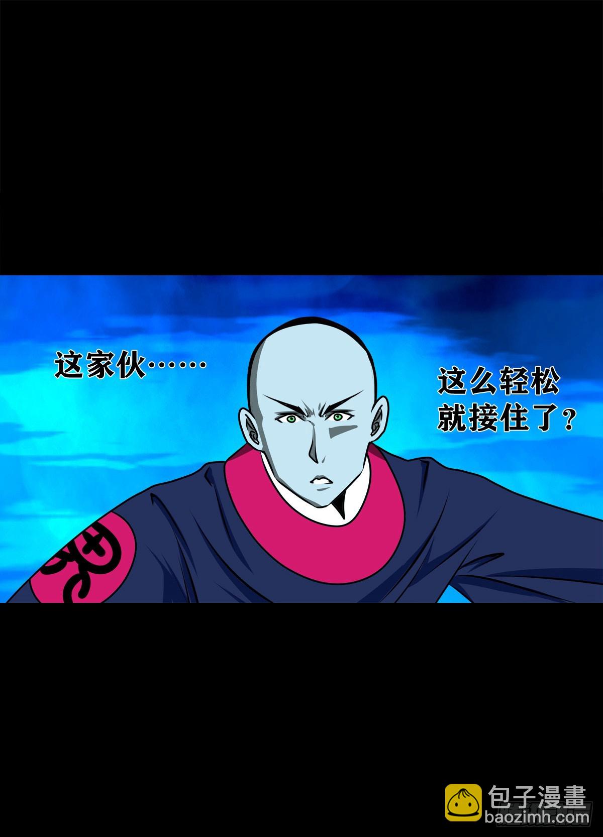 【壹佰柒拾捌】夺状元-第200话