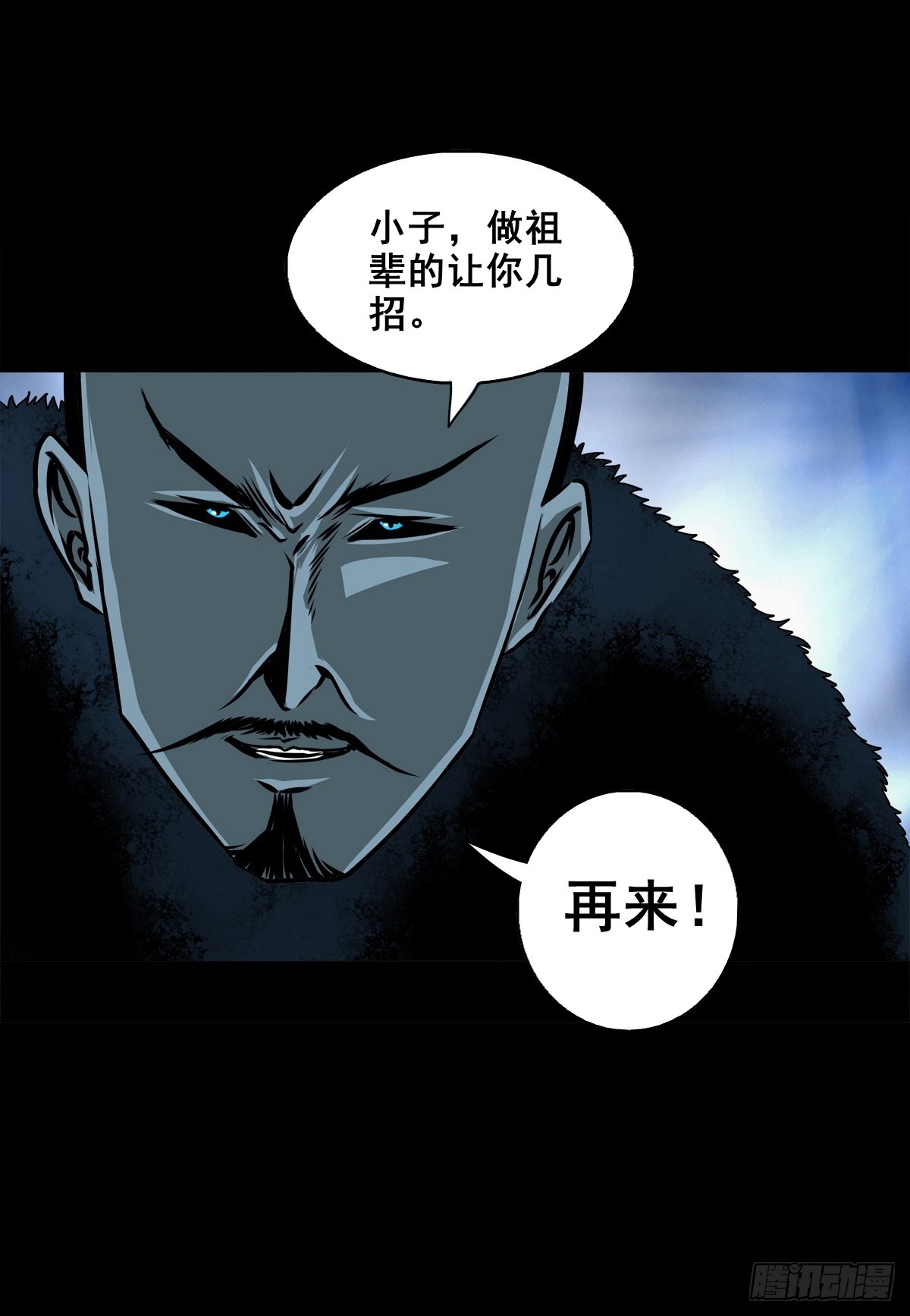 【壹佰柒拾捌】夺状元-第200话