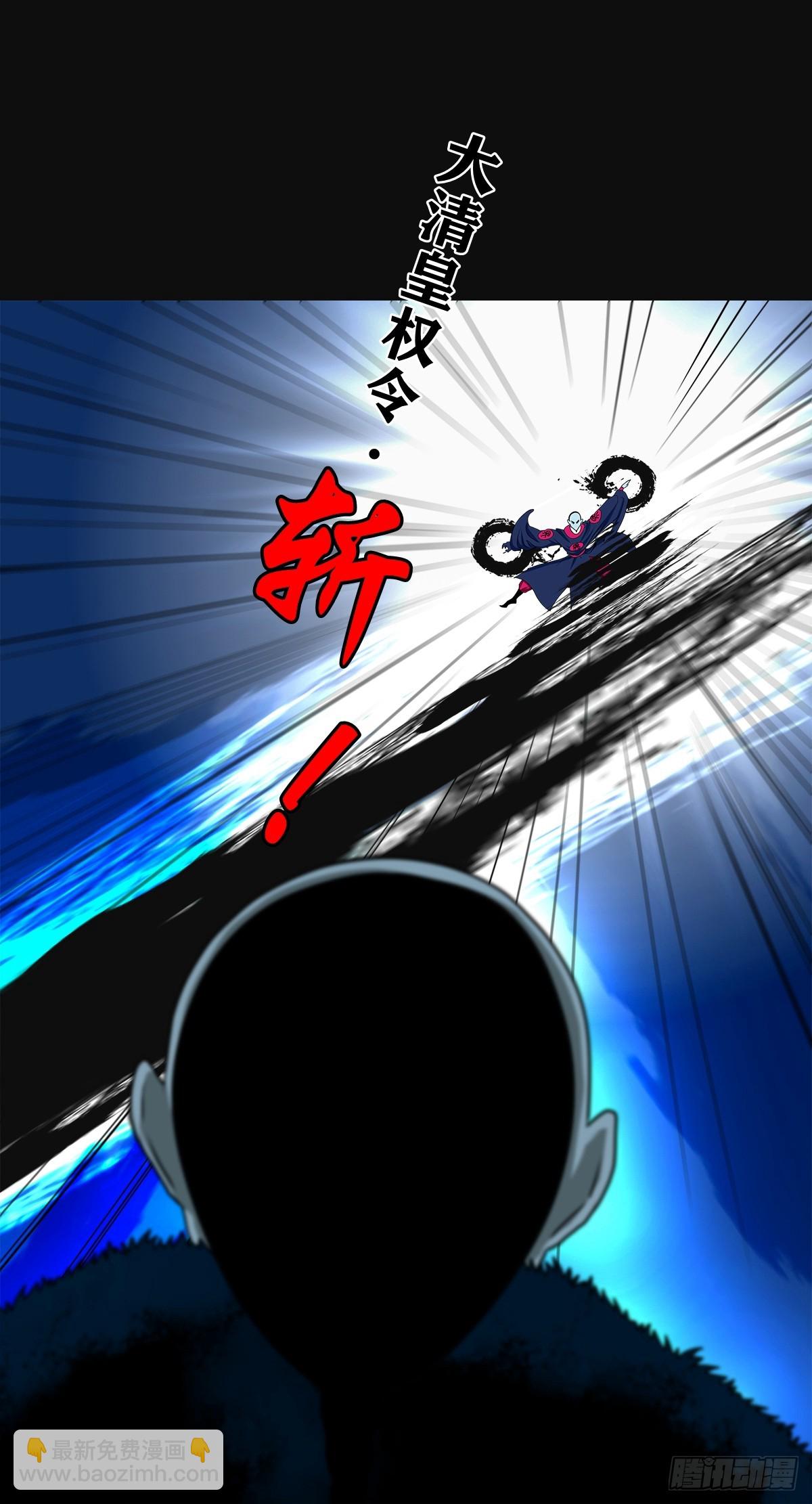 【壹佰柒拾捌】夺状元-第200话