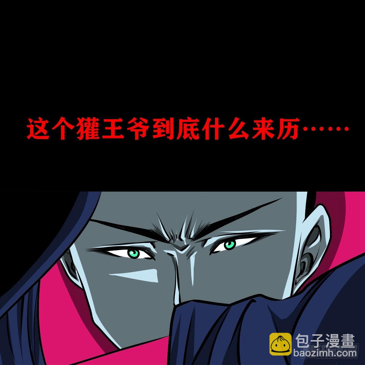 【壹佰柒拾捌】夺状元-第200话