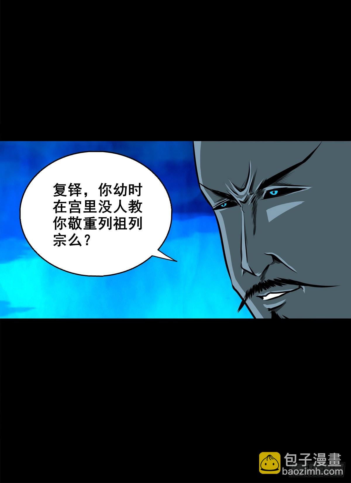 【壹佰柒拾捌】夺状元-第200话