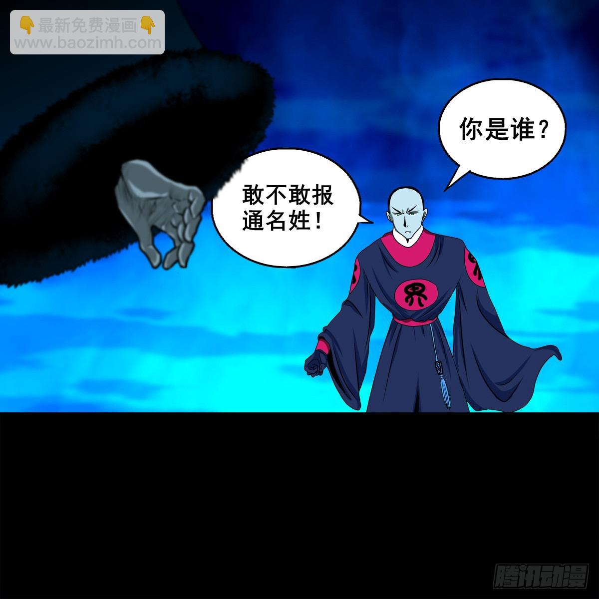 【壹佰柒拾捌】夺状元-第200话