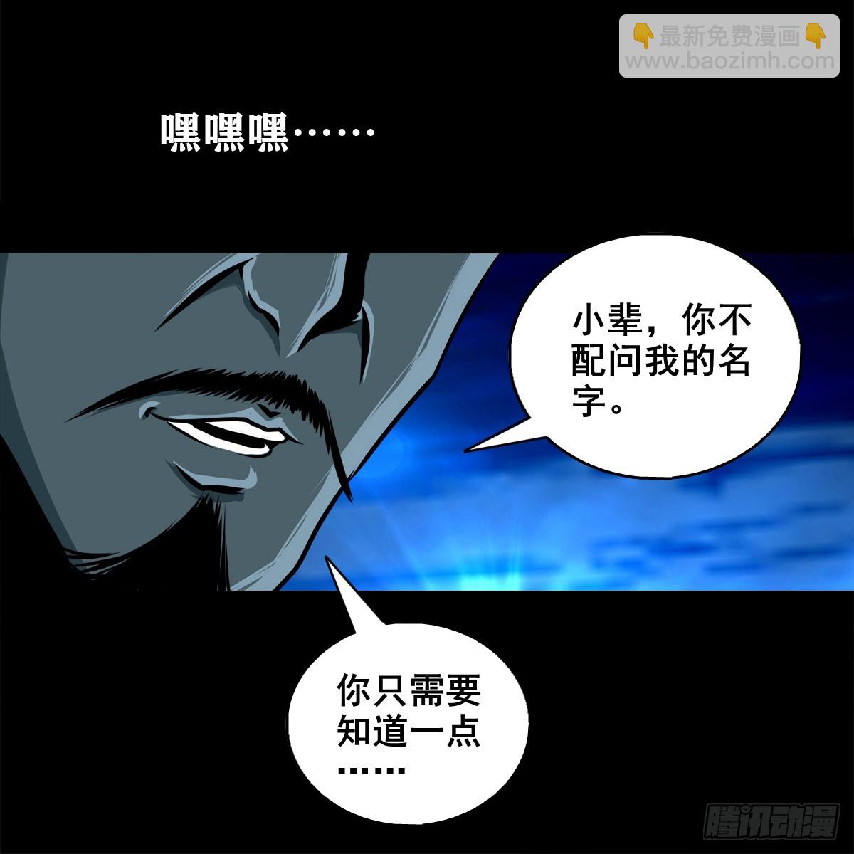 【壹佰柒拾捌】夺状元-第200话