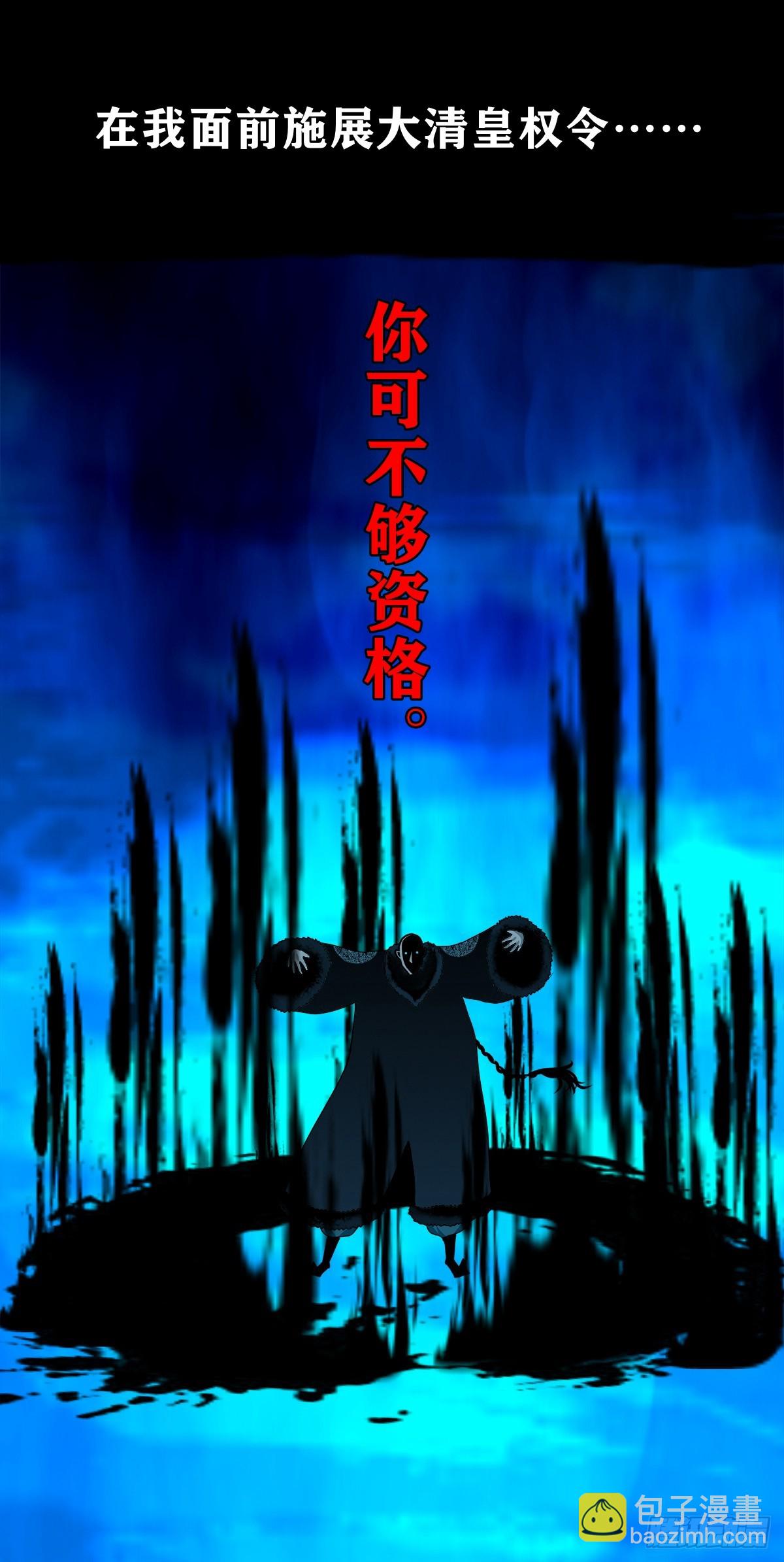 【壹佰柒拾捌】夺状元-第200话