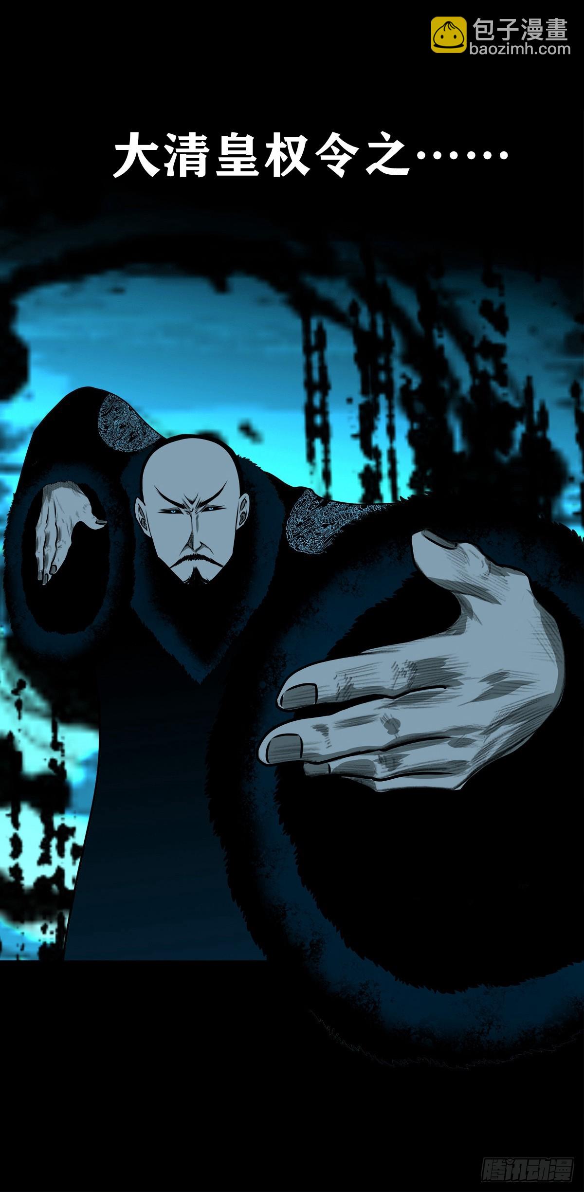 【壹佰柒拾捌】夺状元-第200话