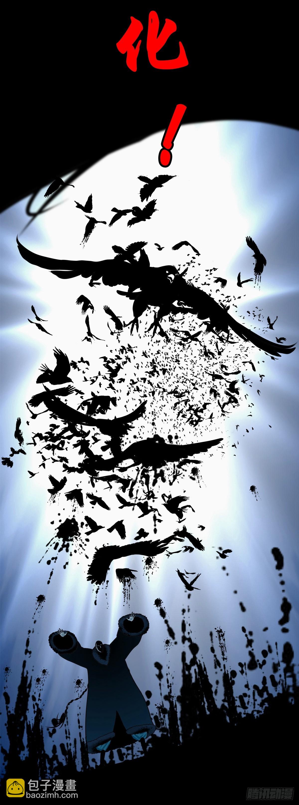 【壹佰柒拾捌】夺状元-第200话