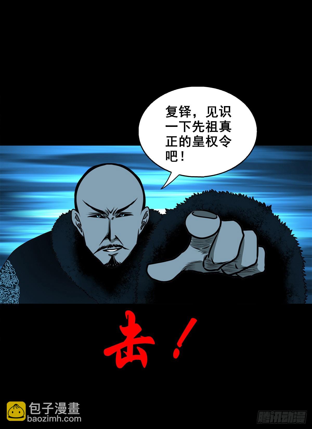 【壹佰柒拾捌】夺状元-第200话