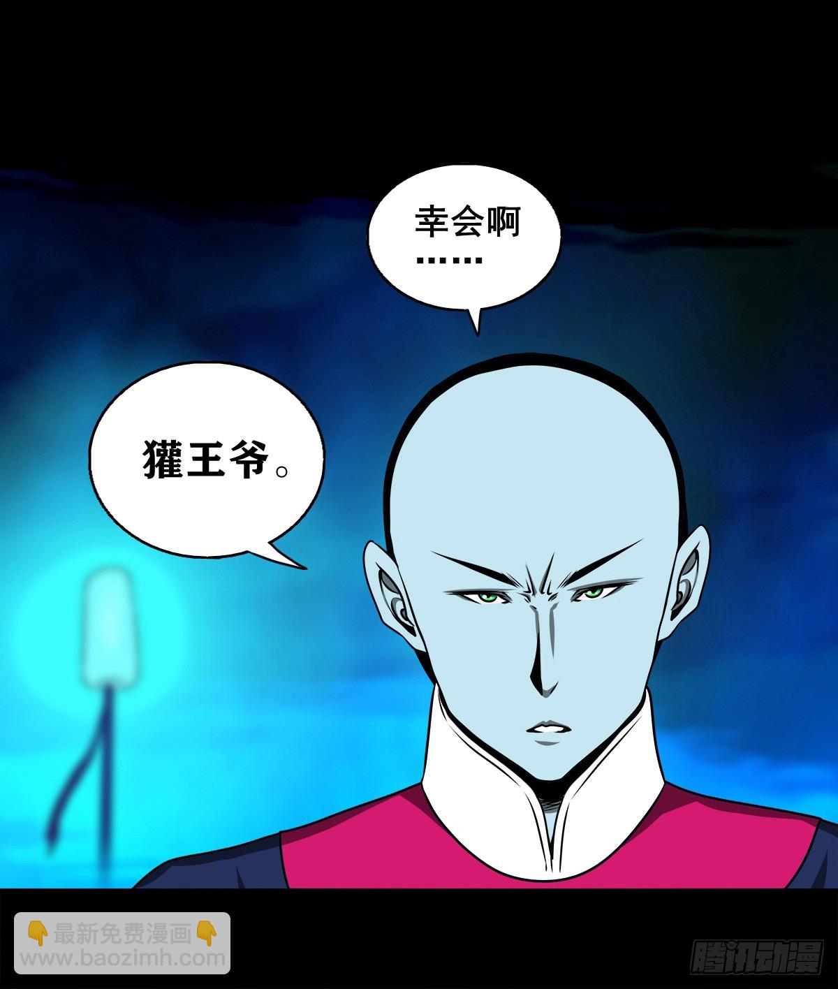 【壹佰柒拾捌】夺状元-第200话