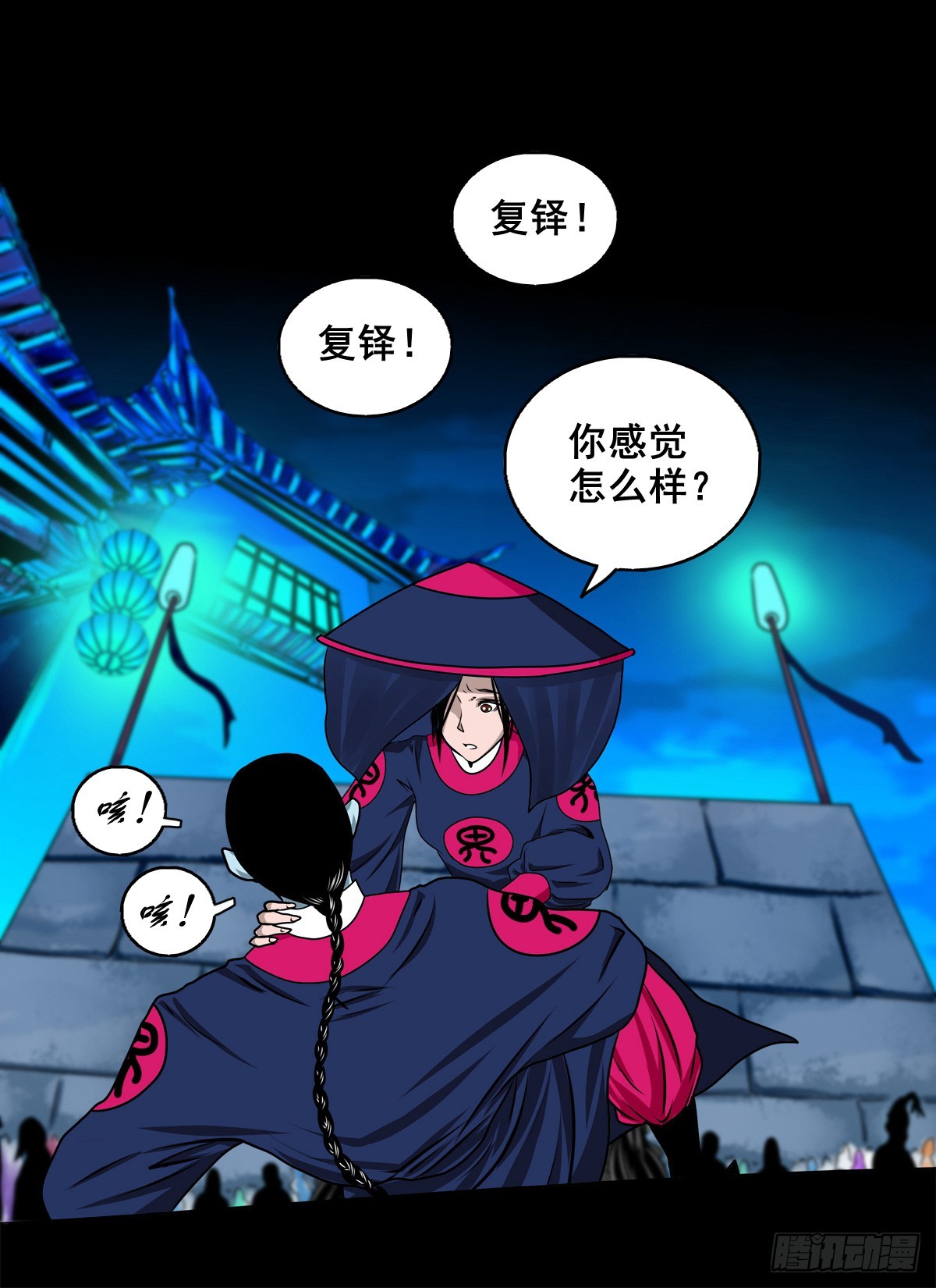 【壹佰柒拾捌】夺状元-第200话