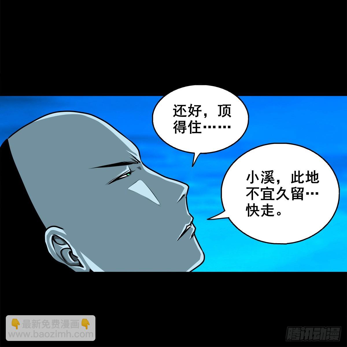 【壹佰柒拾捌】夺状元-第200话