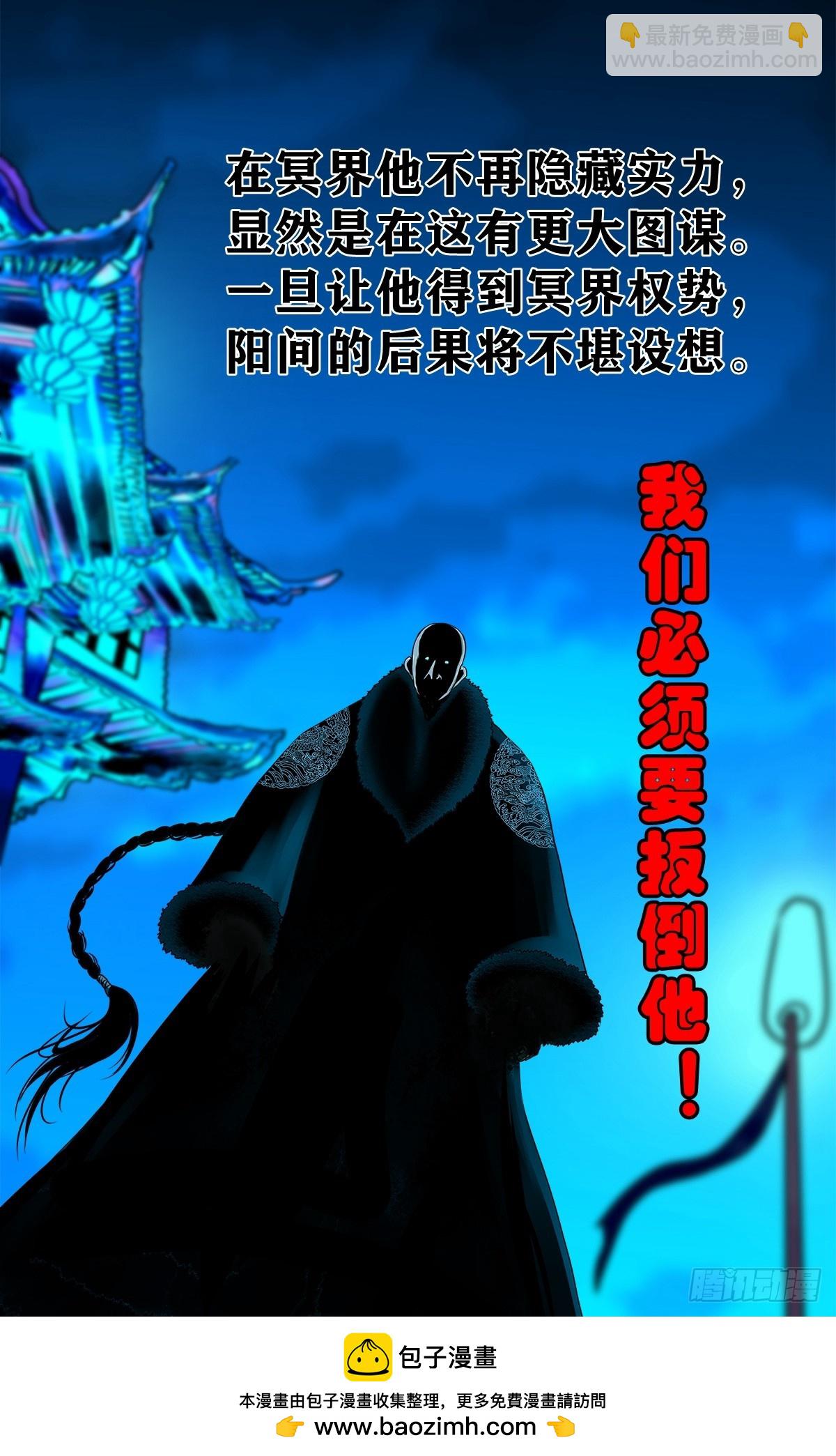 【壹佰柒拾捌】夺状元-第200话