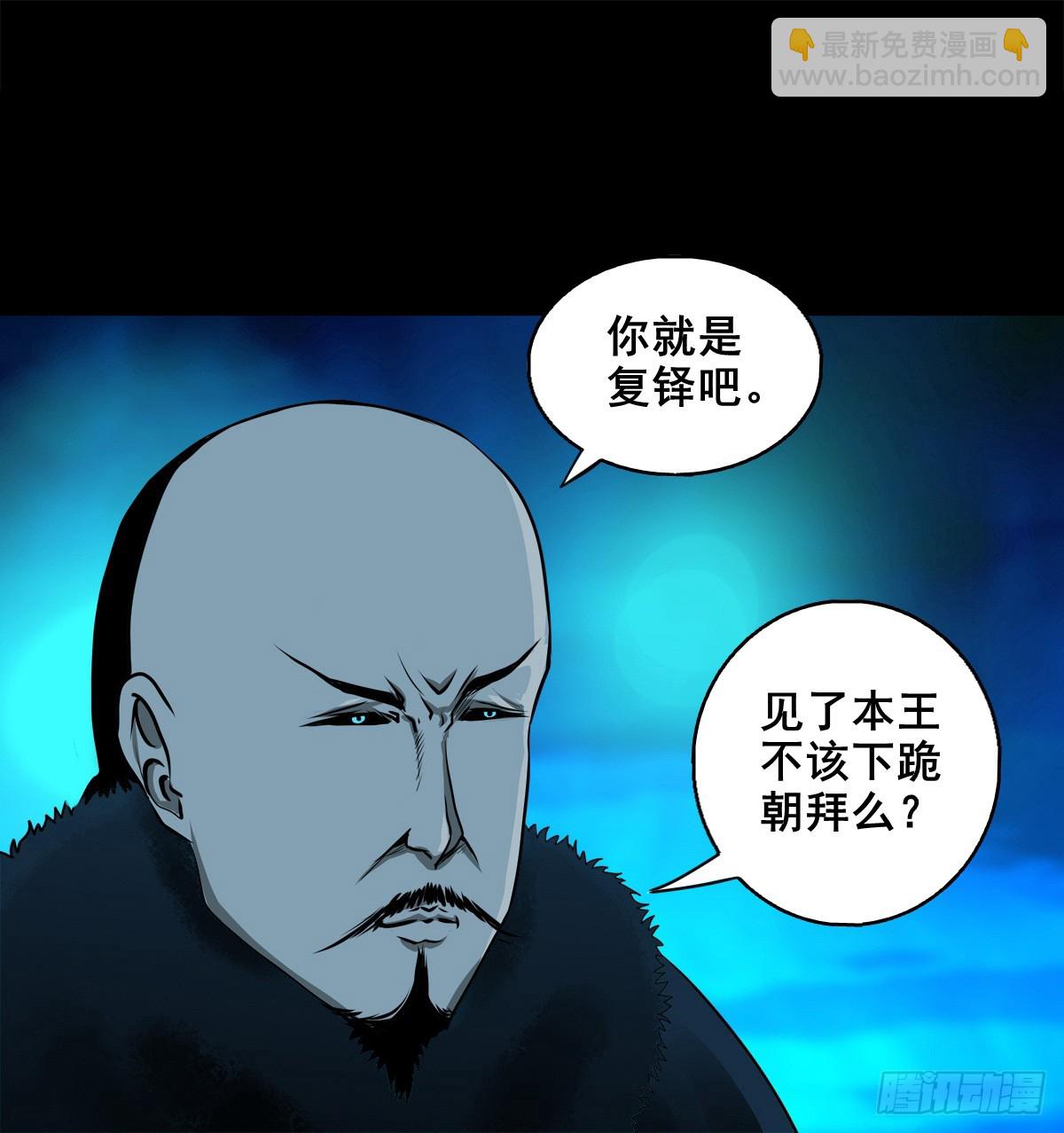 【壹佰柒拾捌】夺状元-第200话