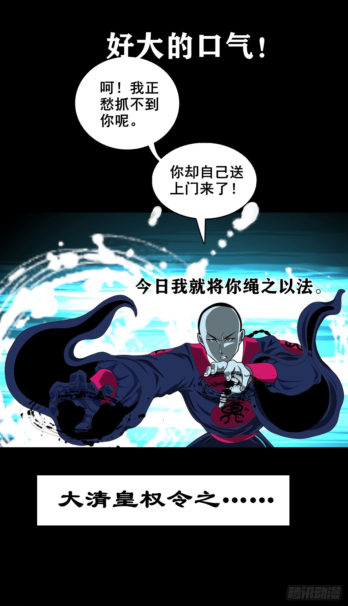 【壹佰柒拾捌】夺状元-第200话