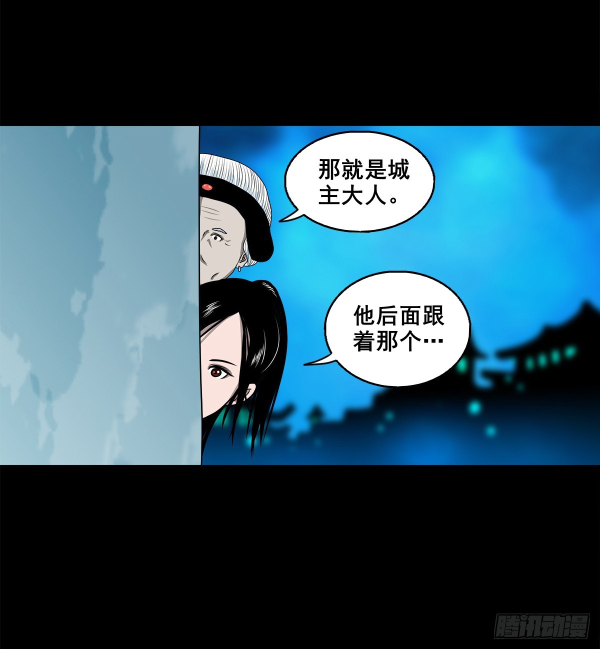 【壹佰捌拾】海棠-第202话