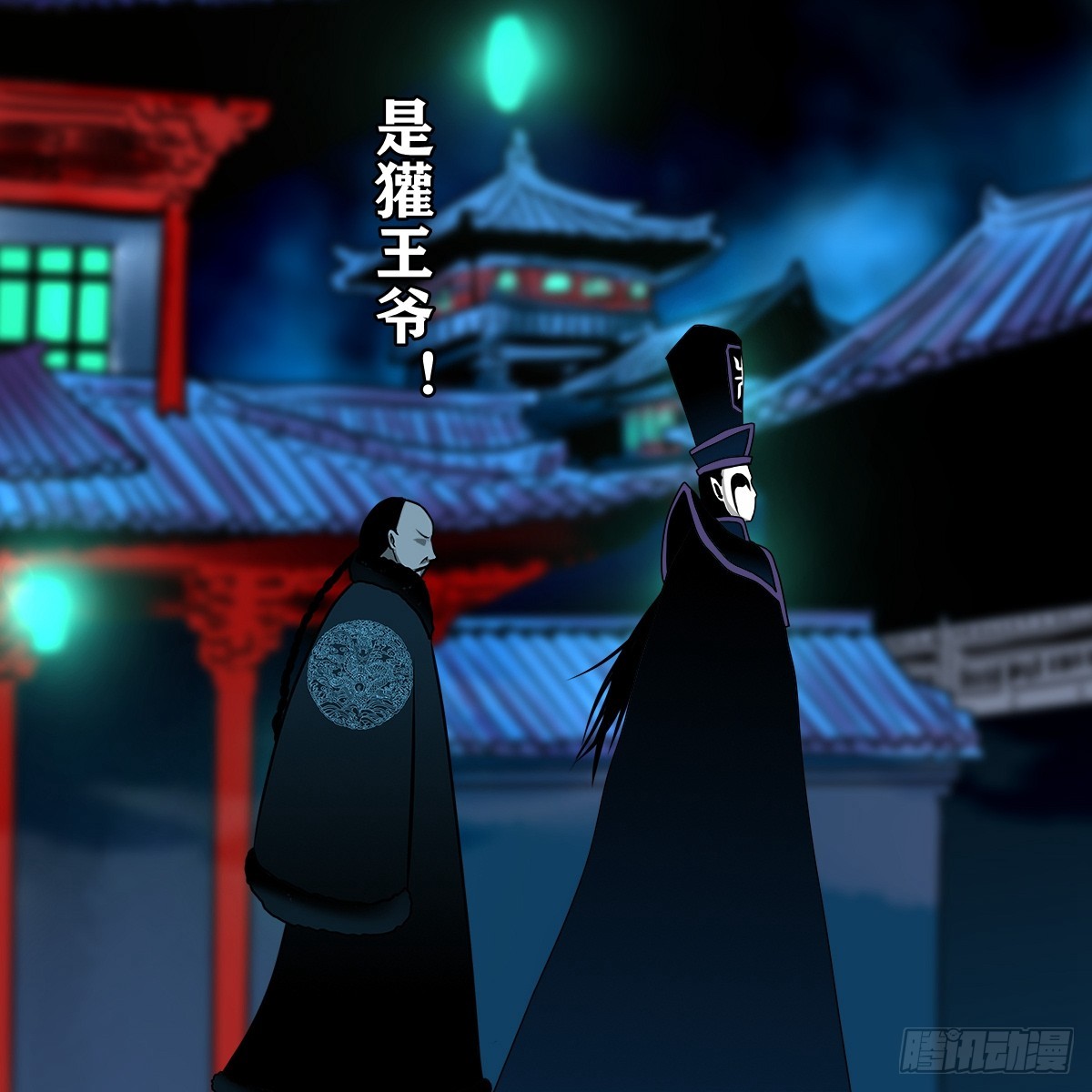 【壹佰捌拾】海棠-第202话