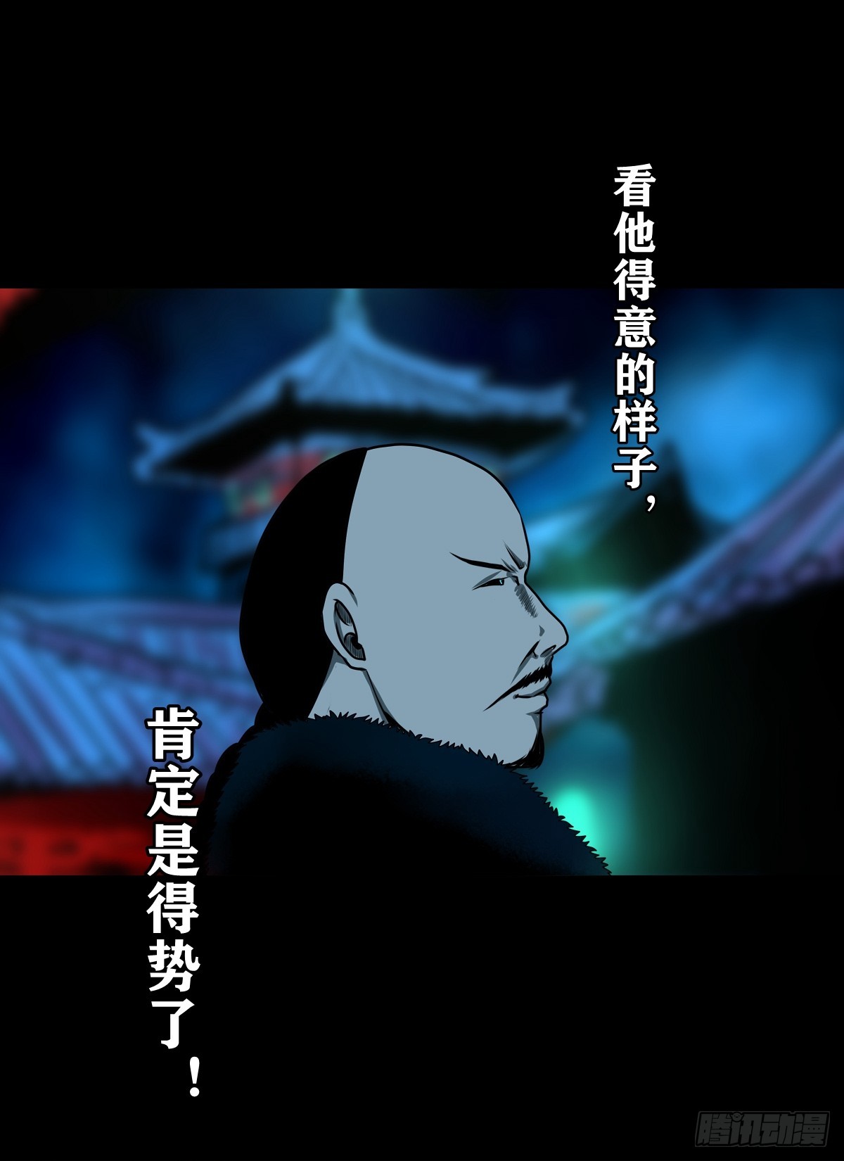 【壹佰捌拾】海棠-第202话