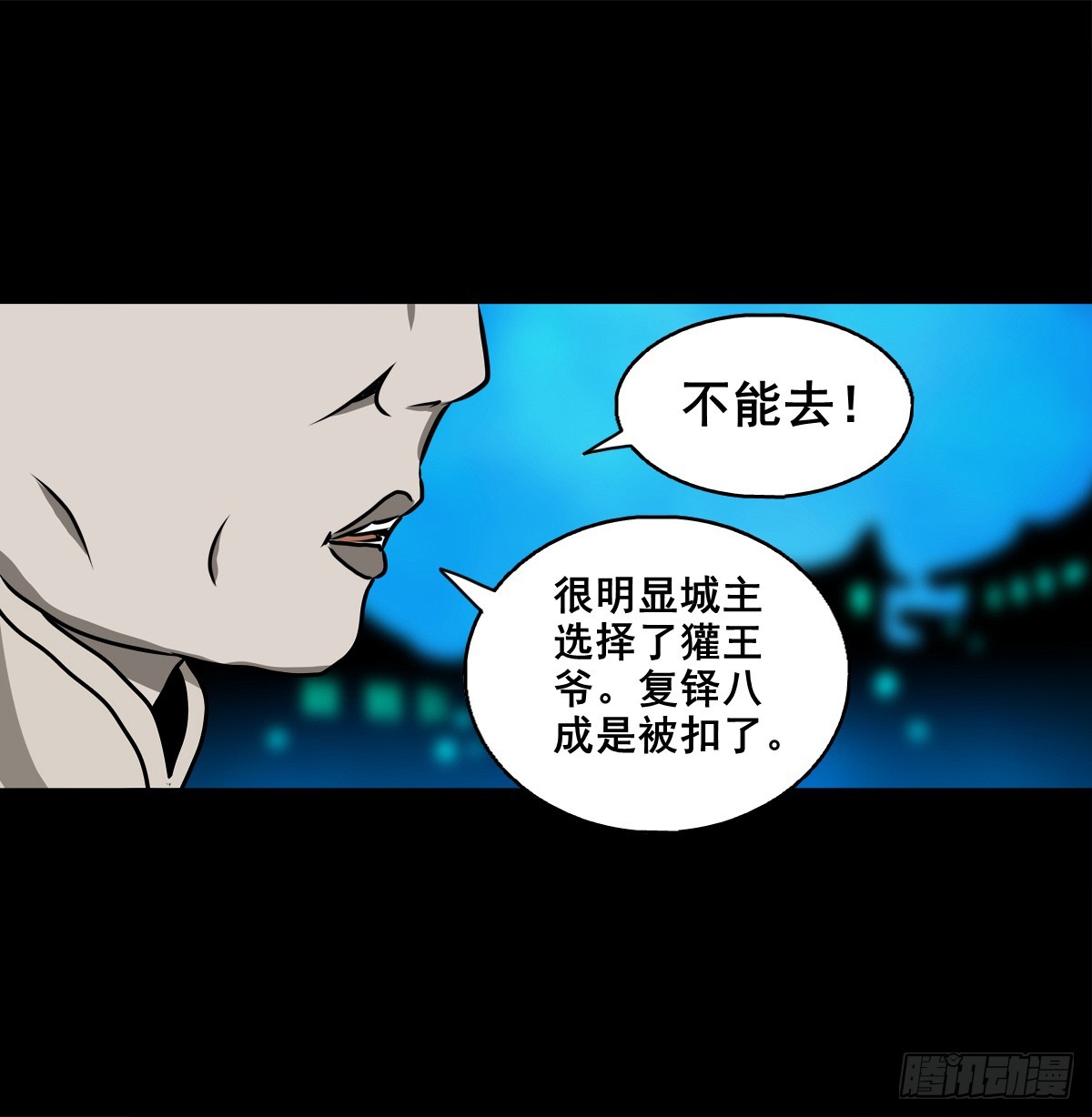 【壹佰捌拾】海棠-第202话