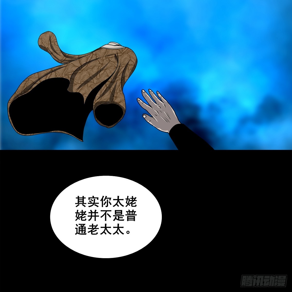 【壹佰捌拾】海棠-第202话