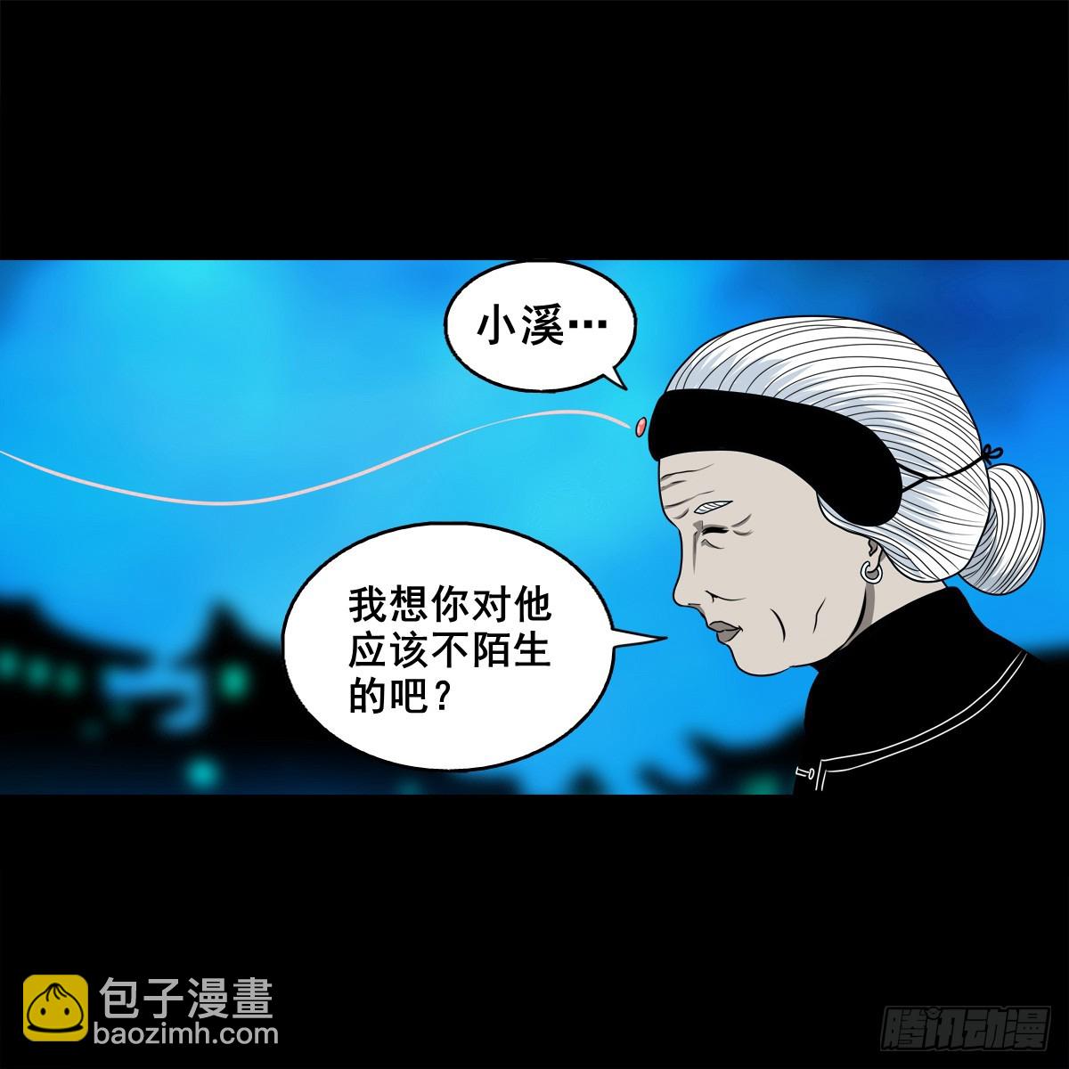 【壹佰捌拾】海棠-第202话