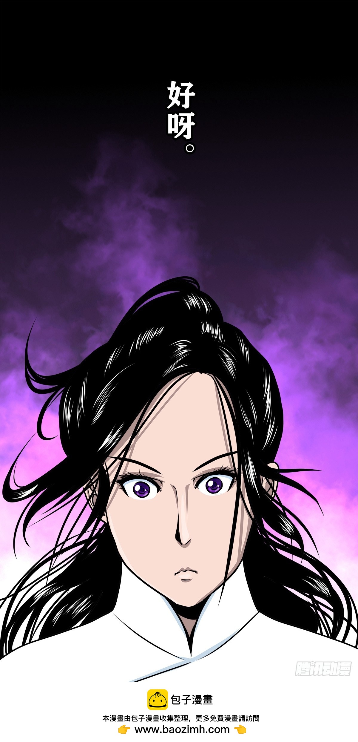 【壹佰捌拾】海棠-第202话