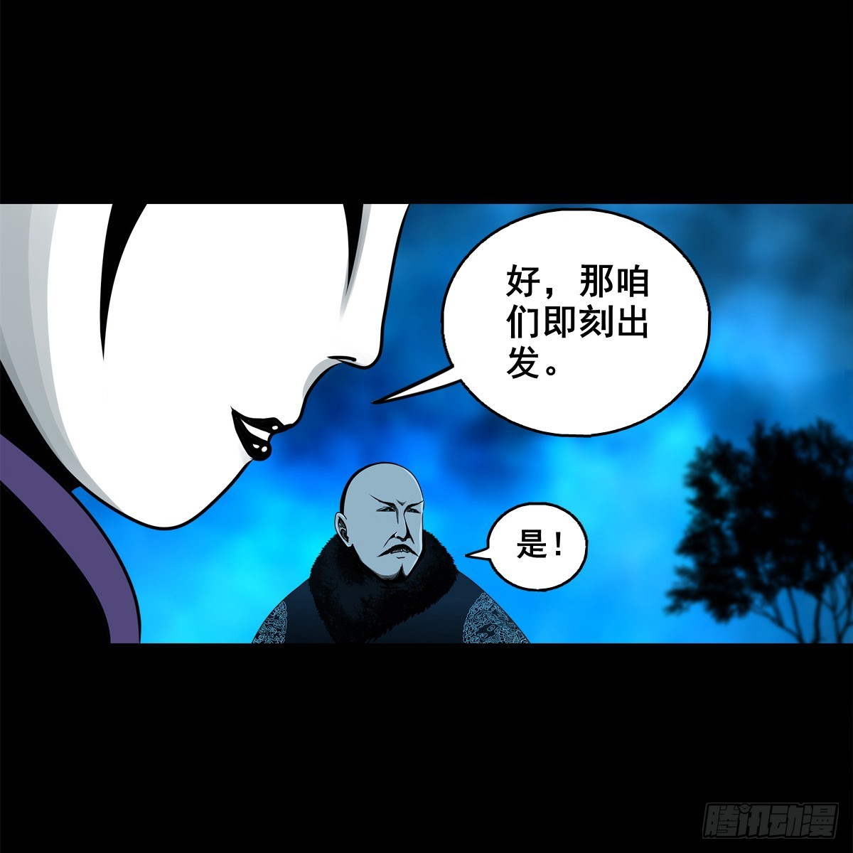 【壹佰捌拾】海棠-第202话