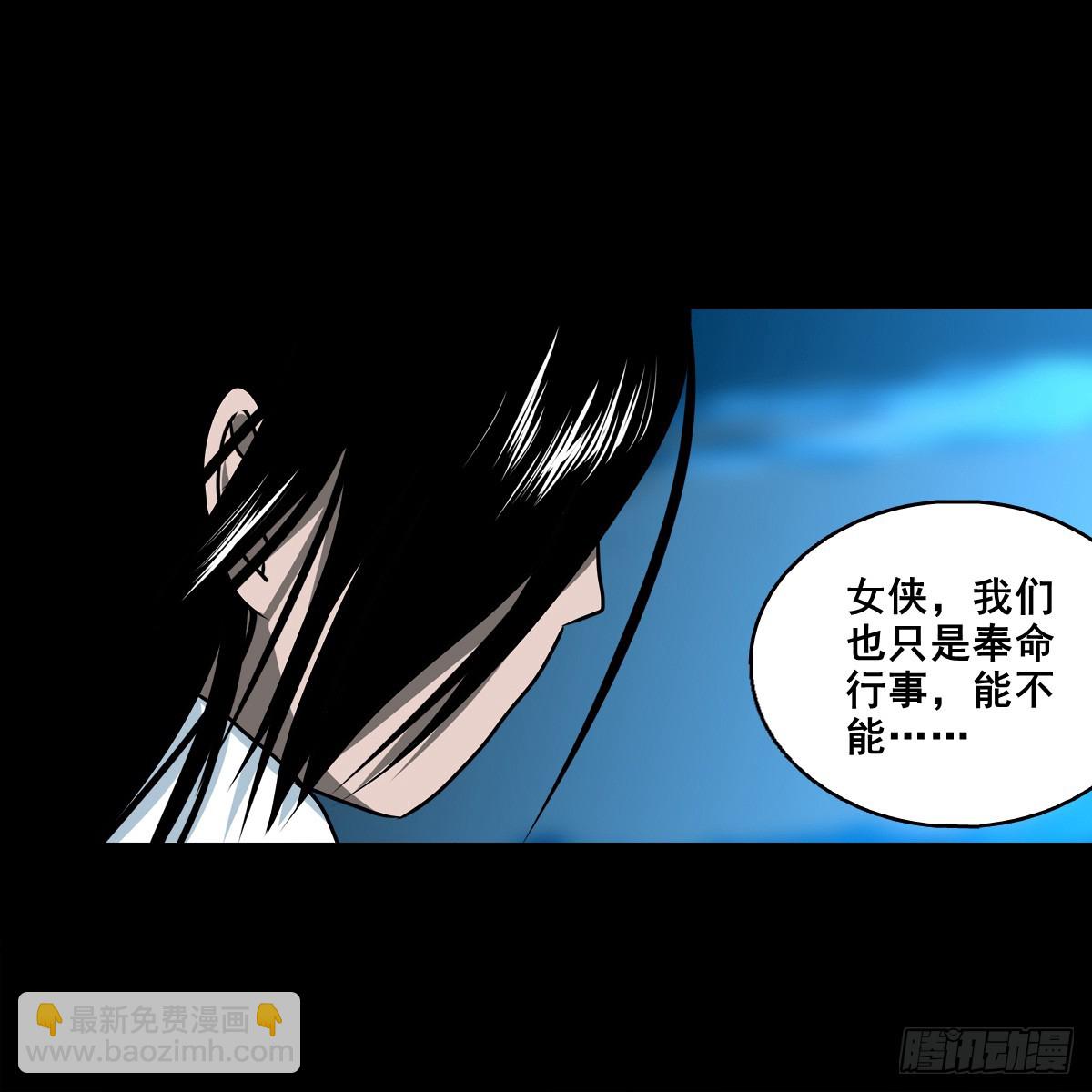 【壹佰捌拾贰】大胆的提议-第204话