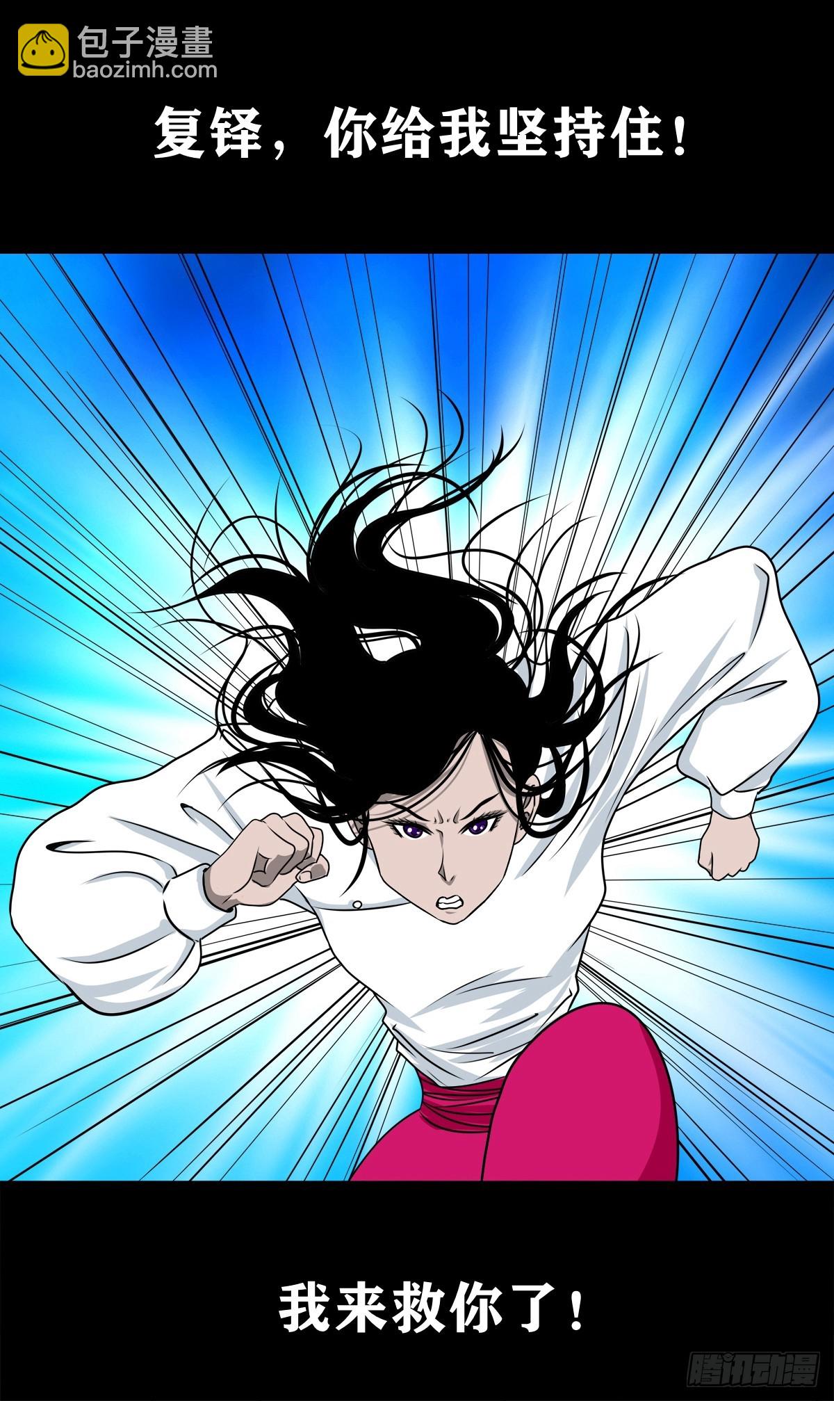 【壹佰捌拾贰】大胆的提议-第204话