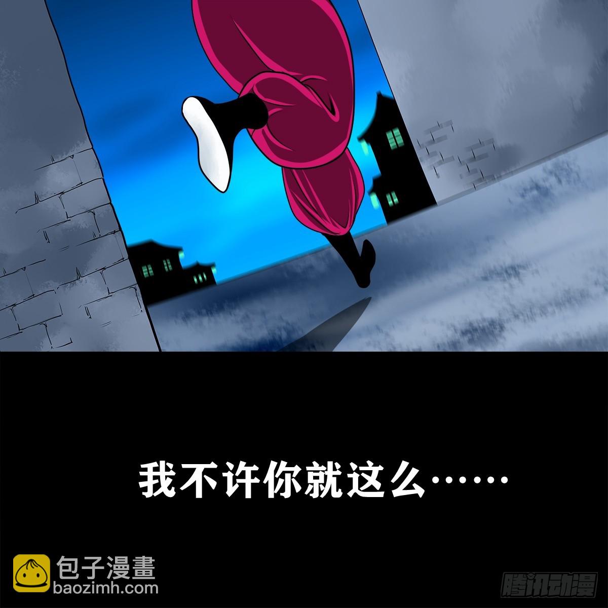 【壹佰捌拾贰】大胆的提议-第204话