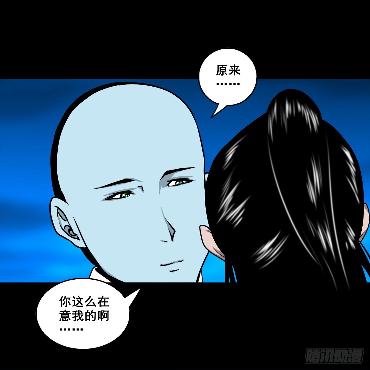 【壹佰捌拾贰】大胆的提议-第204话