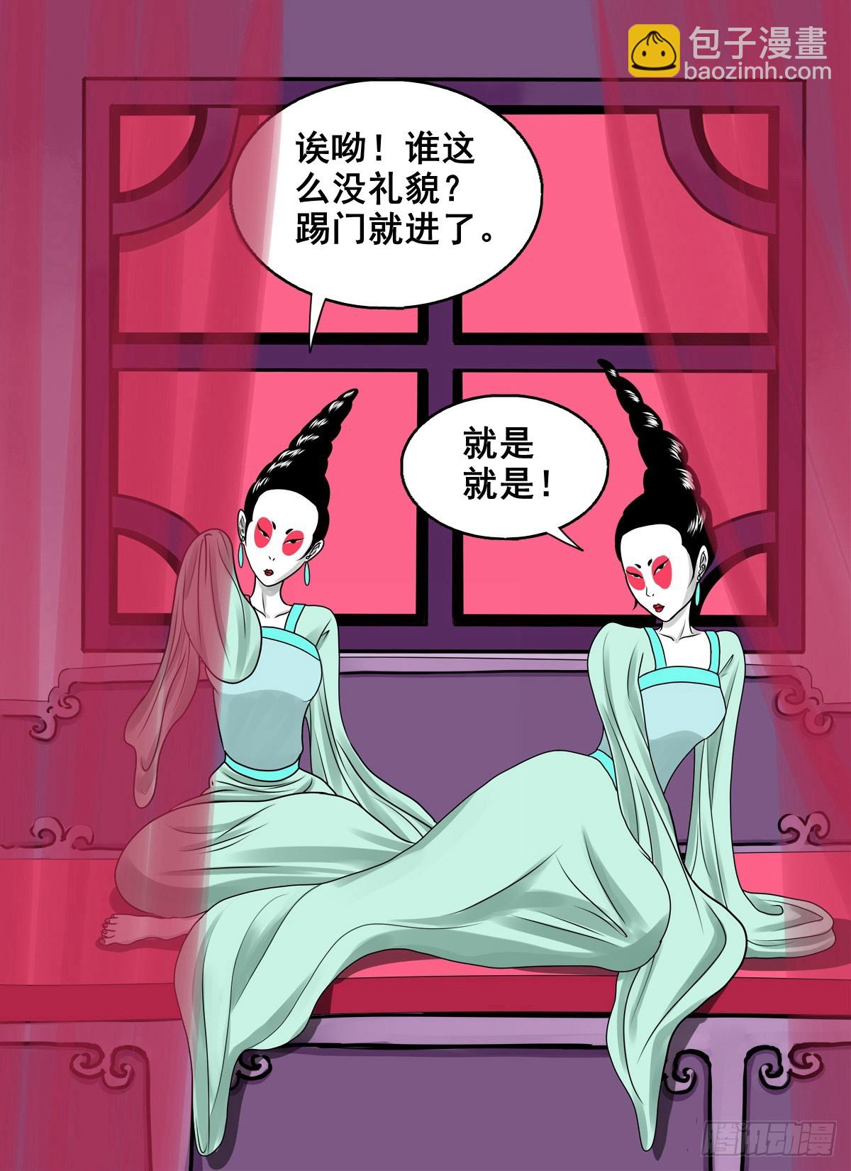 【壹佰捌拾贰】大胆的提议-第204话