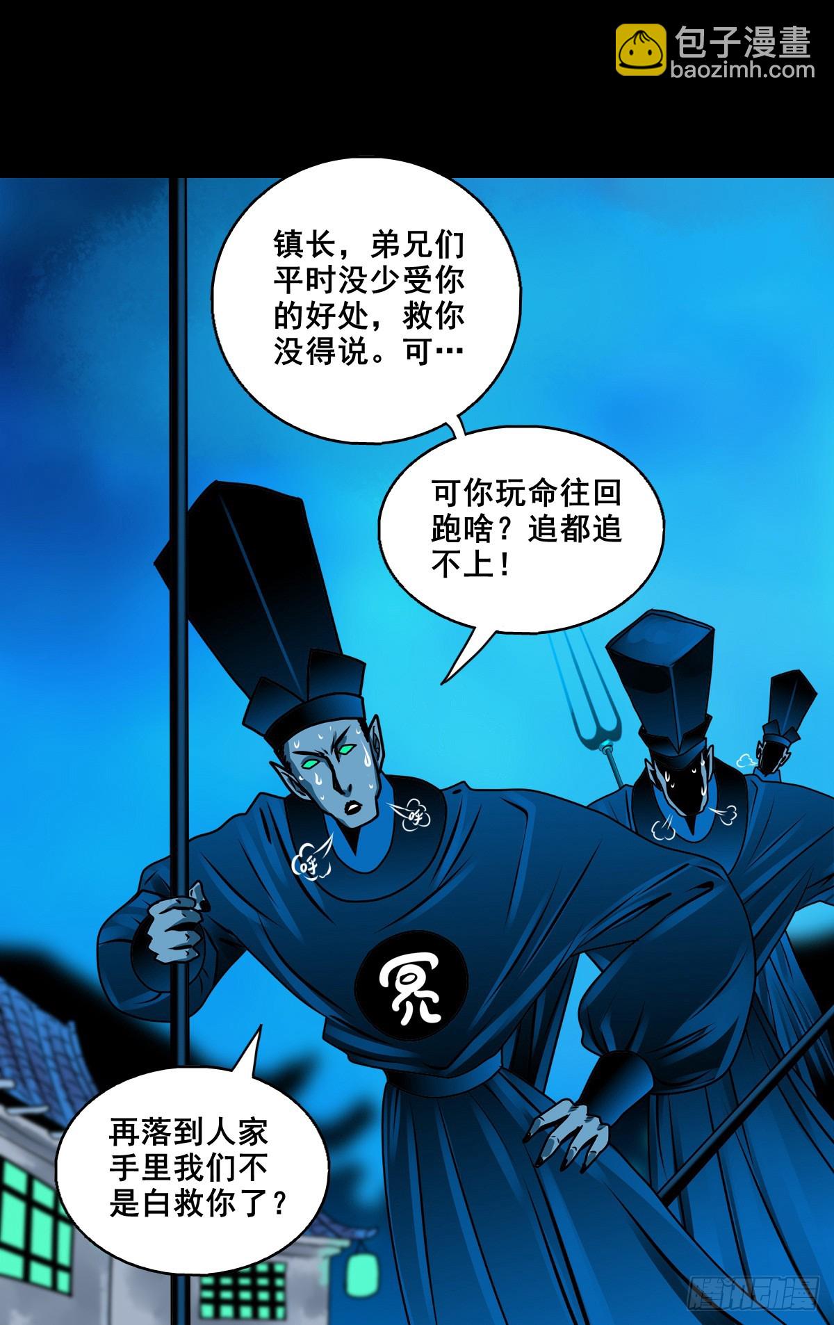 【壹佰捌拾贰】大胆的提议-第204话