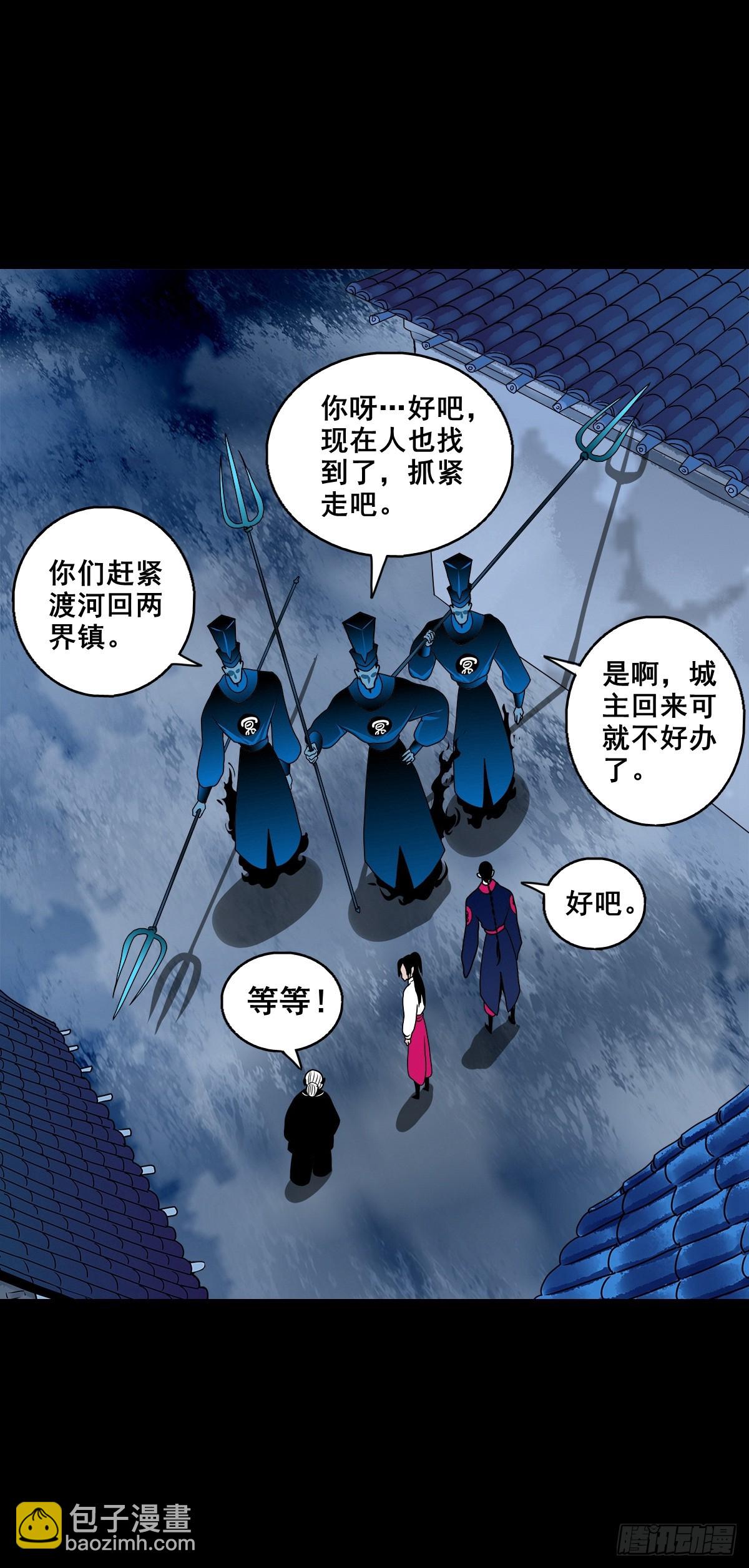 【壹佰捌拾贰】大胆的提议-第204话