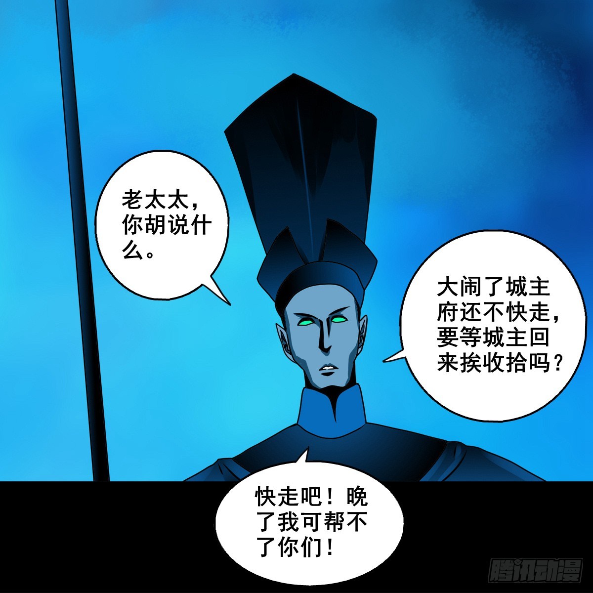 【壹佰捌拾贰】大胆的提议-第204话