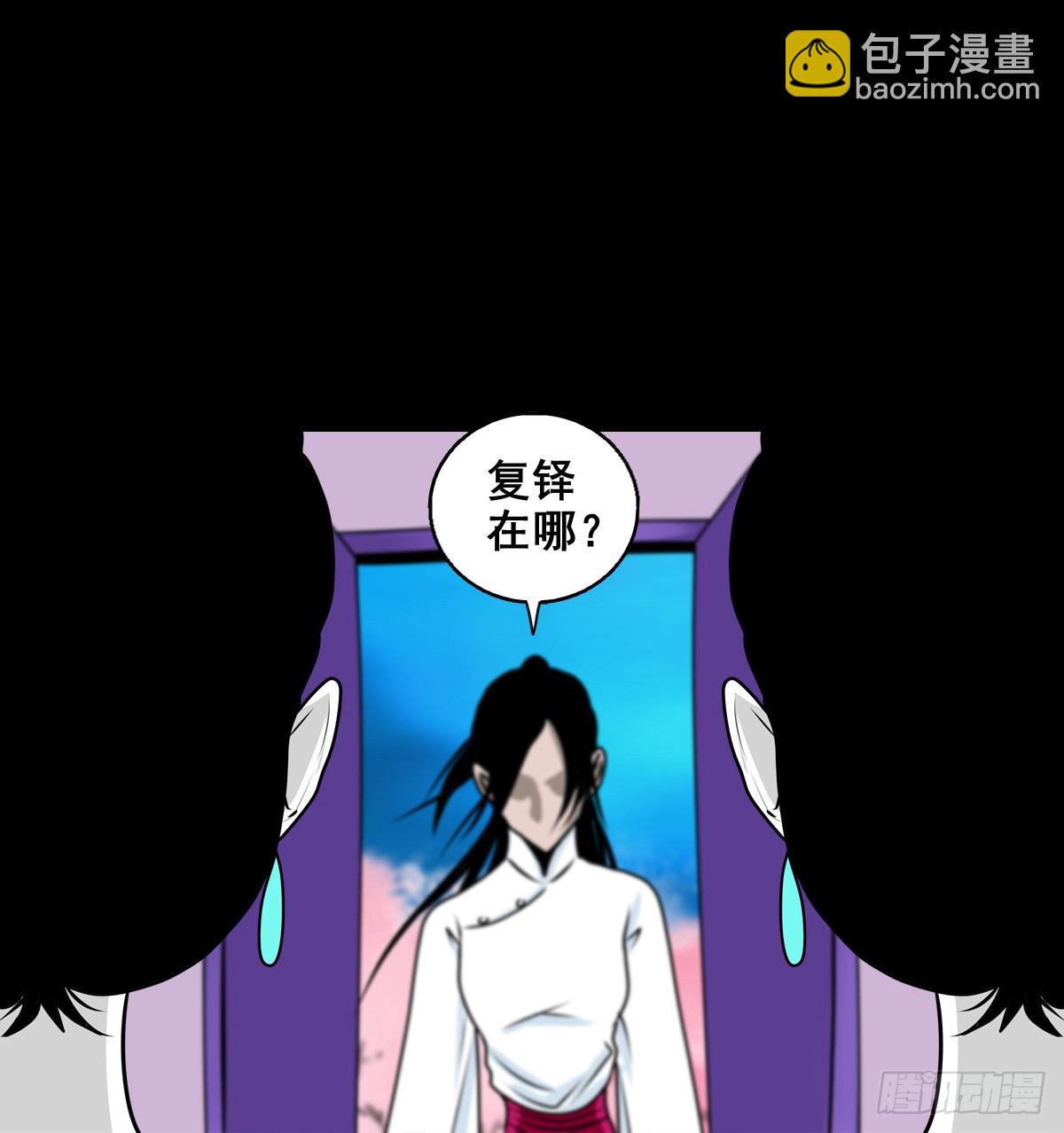 【壹佰捌拾贰】大胆的提议-第204话