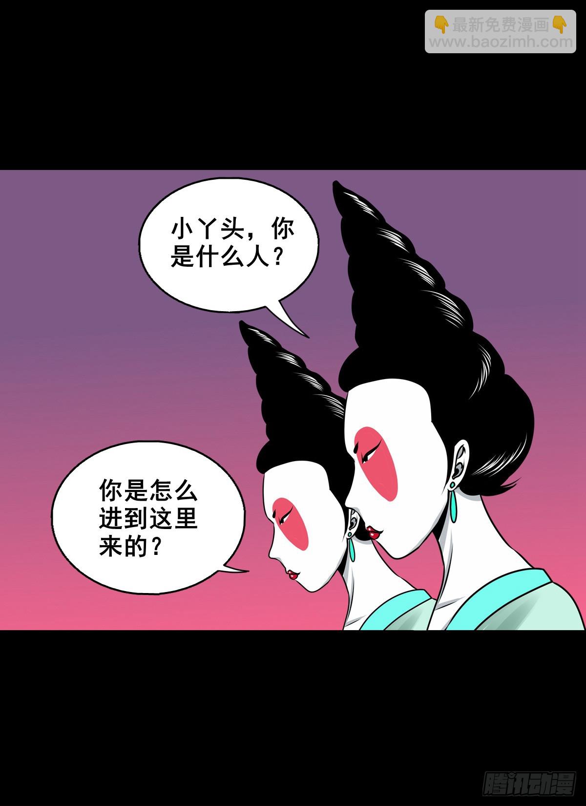 【壹佰捌拾贰】大胆的提议-第204话