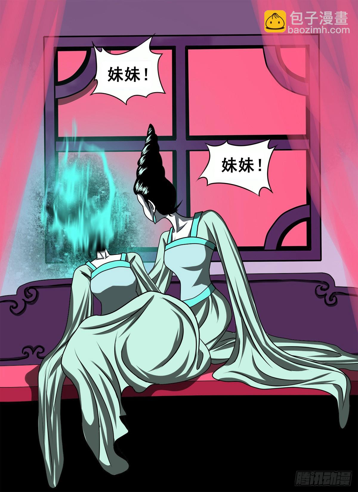 【壹佰捌拾贰】大胆的提议-第204话