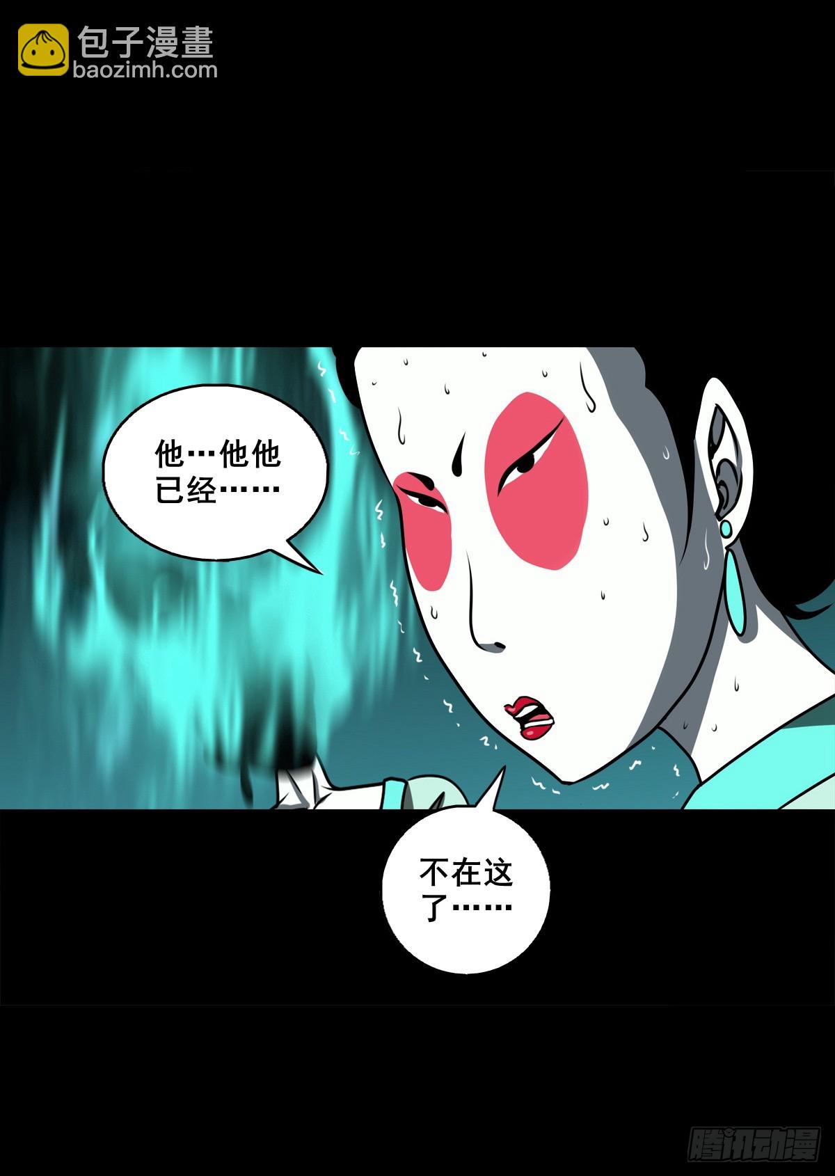 【壹佰捌拾贰】大胆的提议-第204话