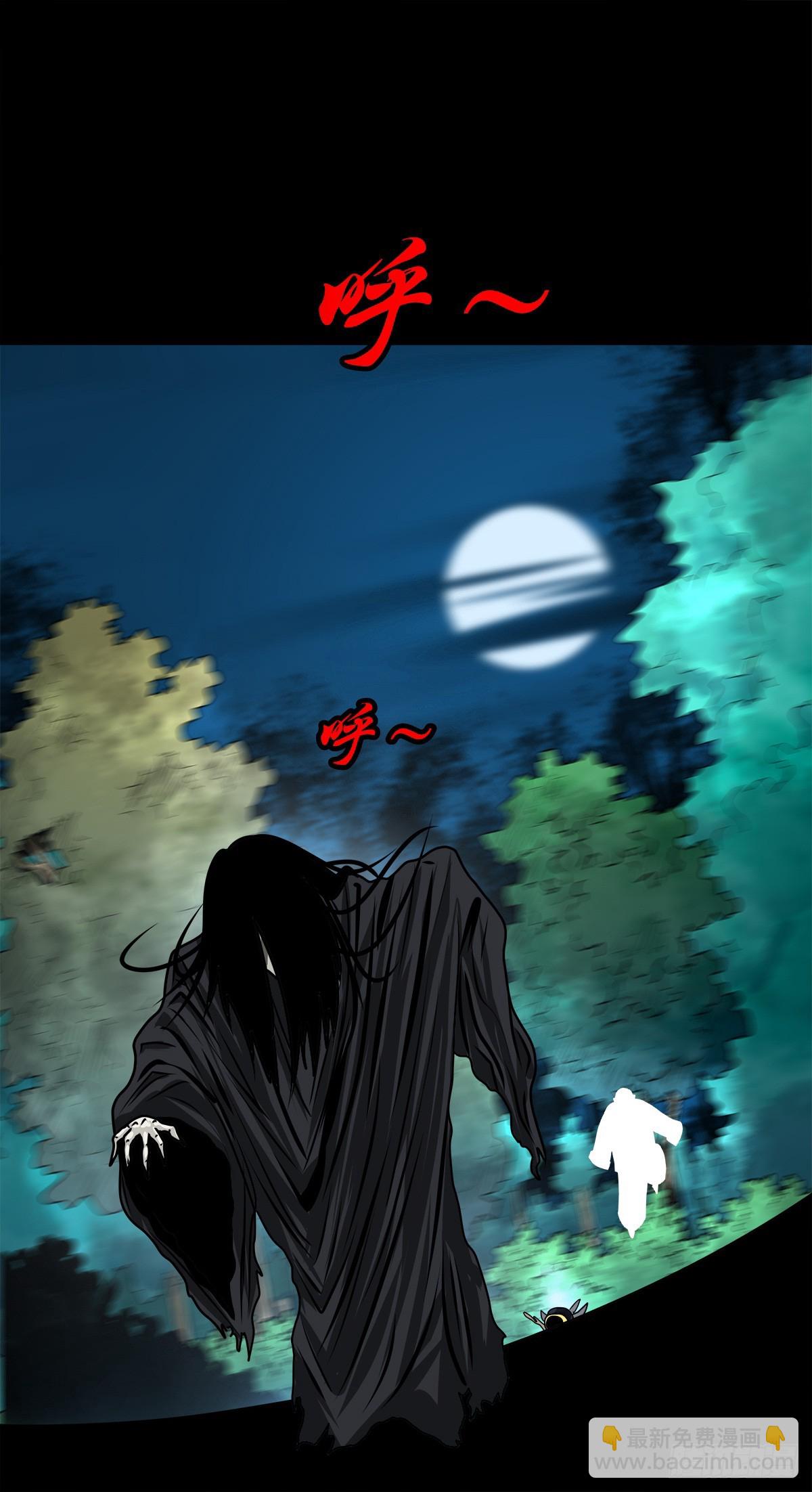 【壹佰捌拾肆】灭巫-第206话