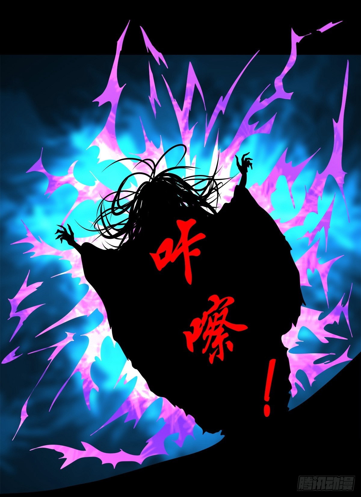 【壹佰捌拾肆】灭巫-第206话