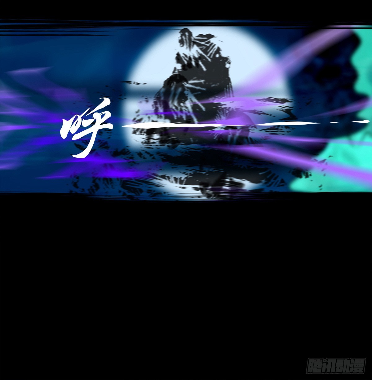 【壹佰捌拾肆】灭巫-第206话